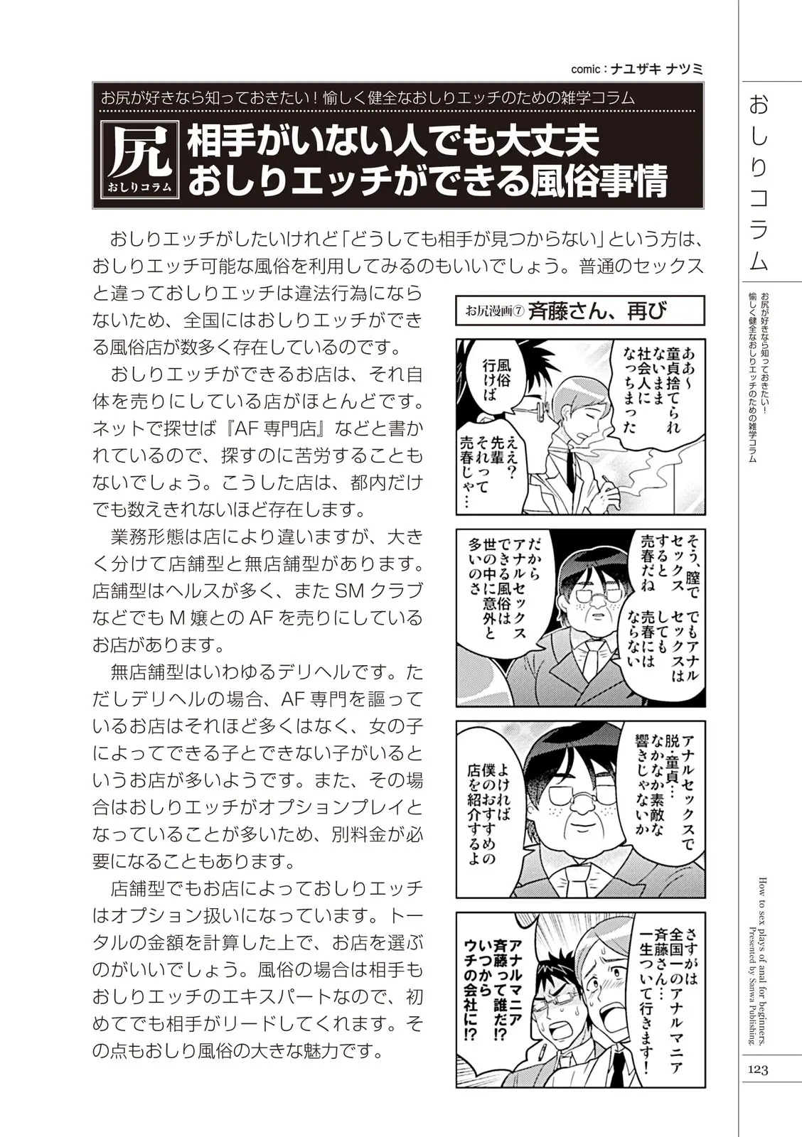 웹툰 이미지 124