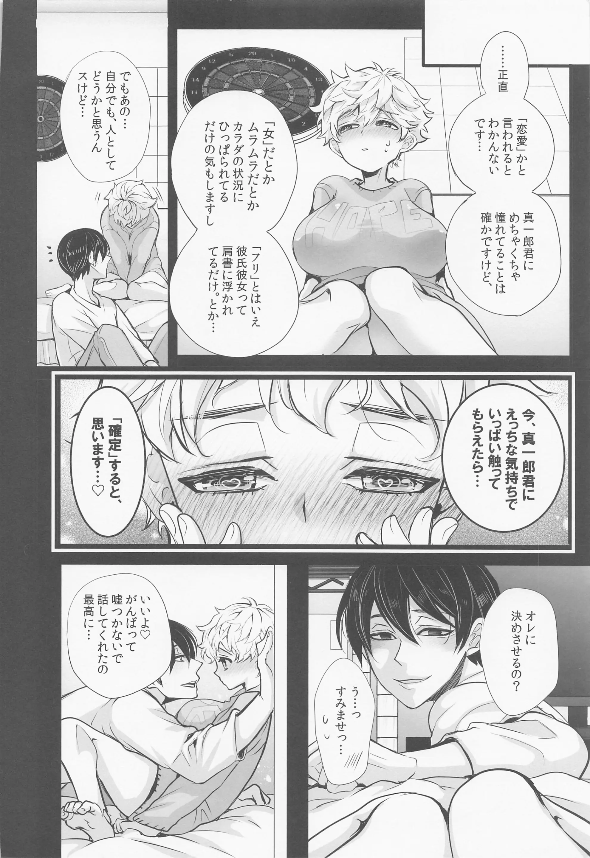 웹툰 이미지 24