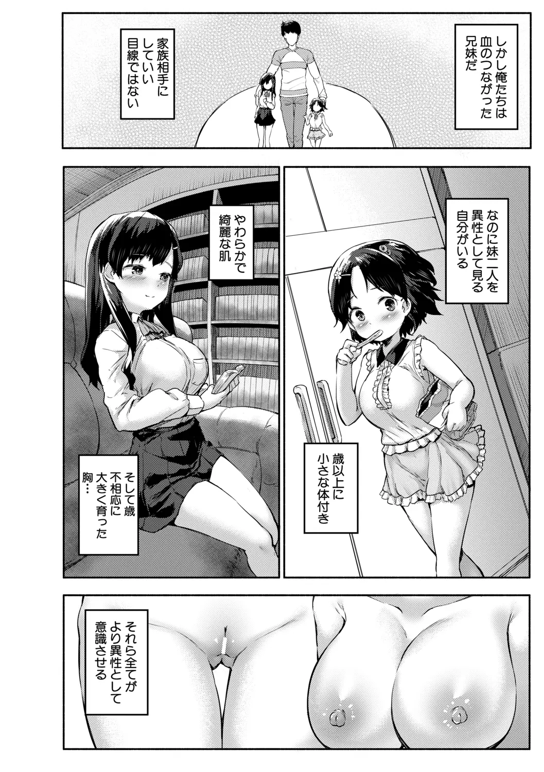 웹툰 이미지 53