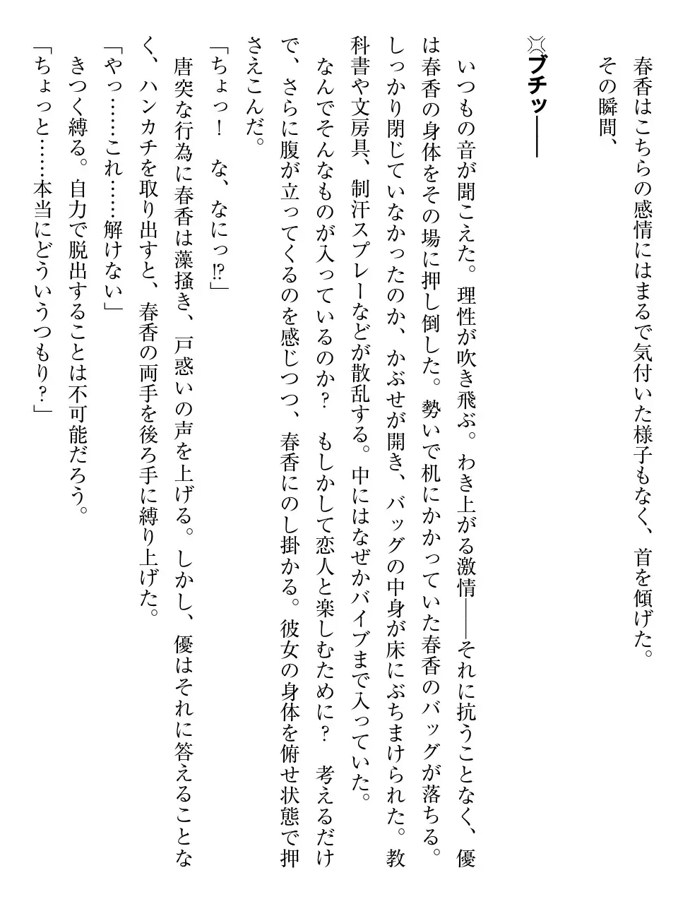 웹툰 이미지 258