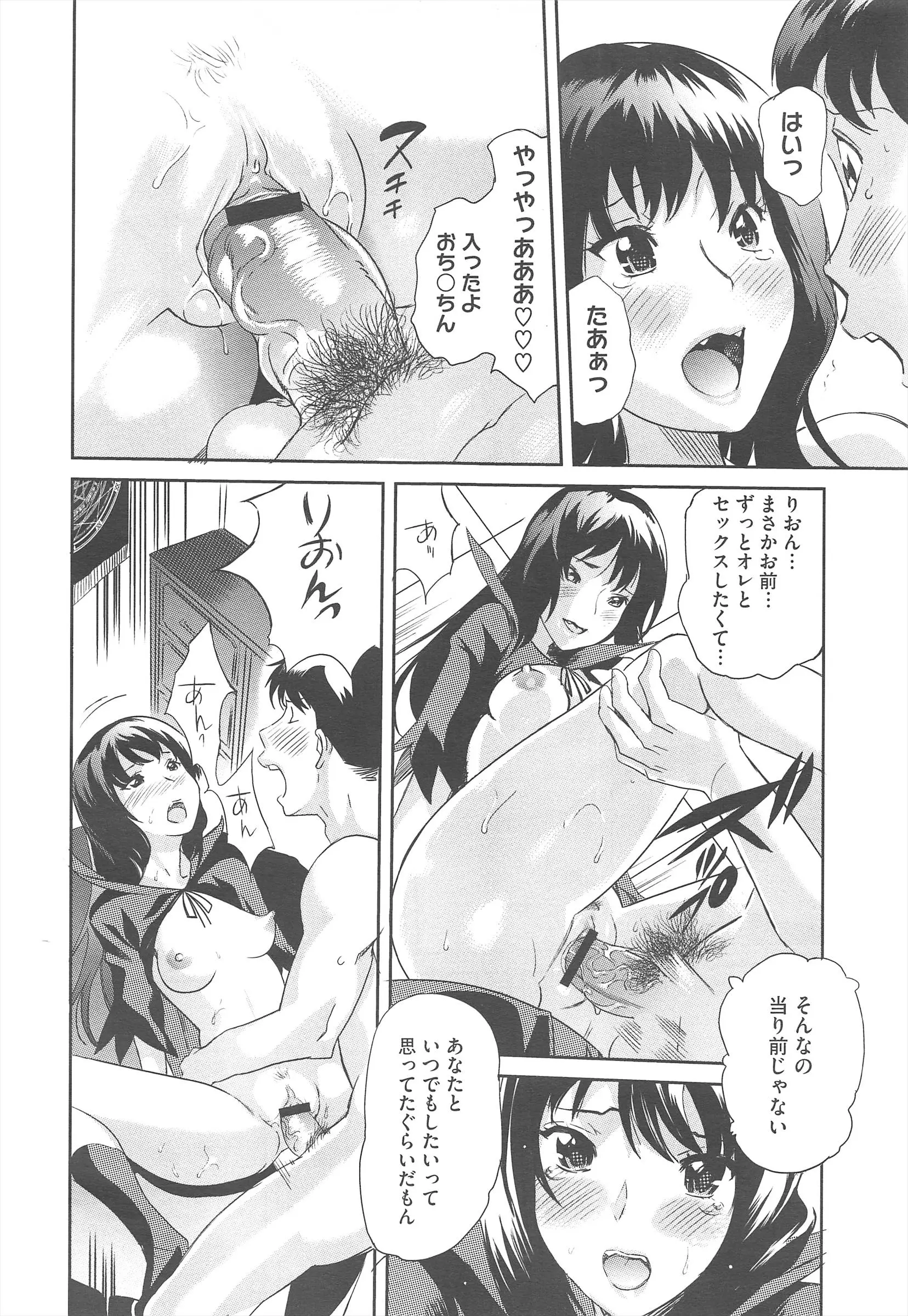웹툰 이미지 151
