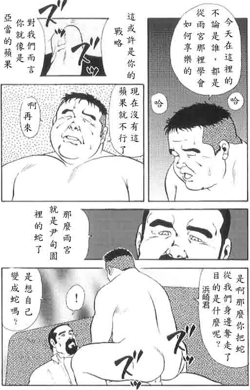 웹툰 이미지 34