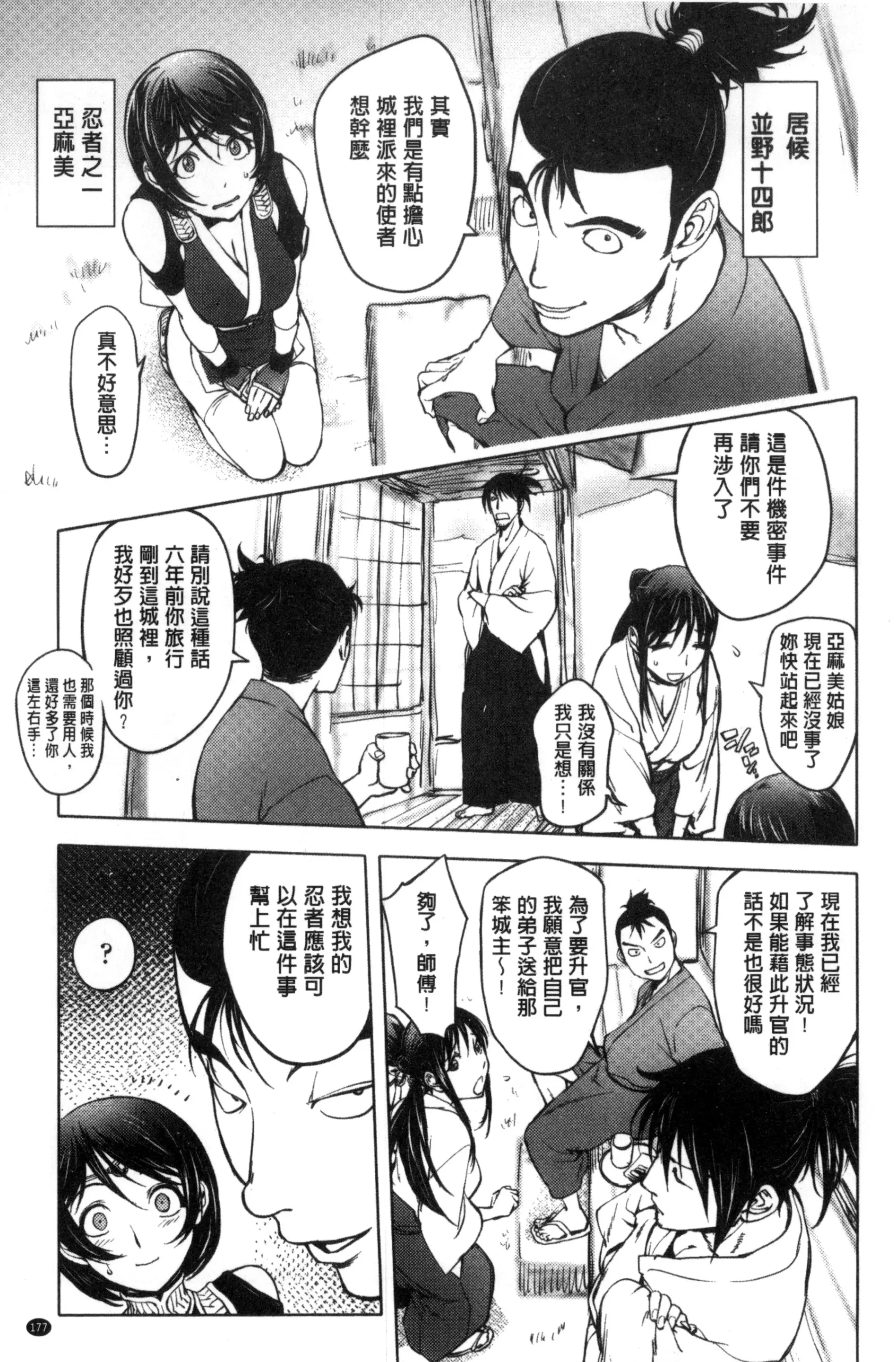 웹툰 이미지 182