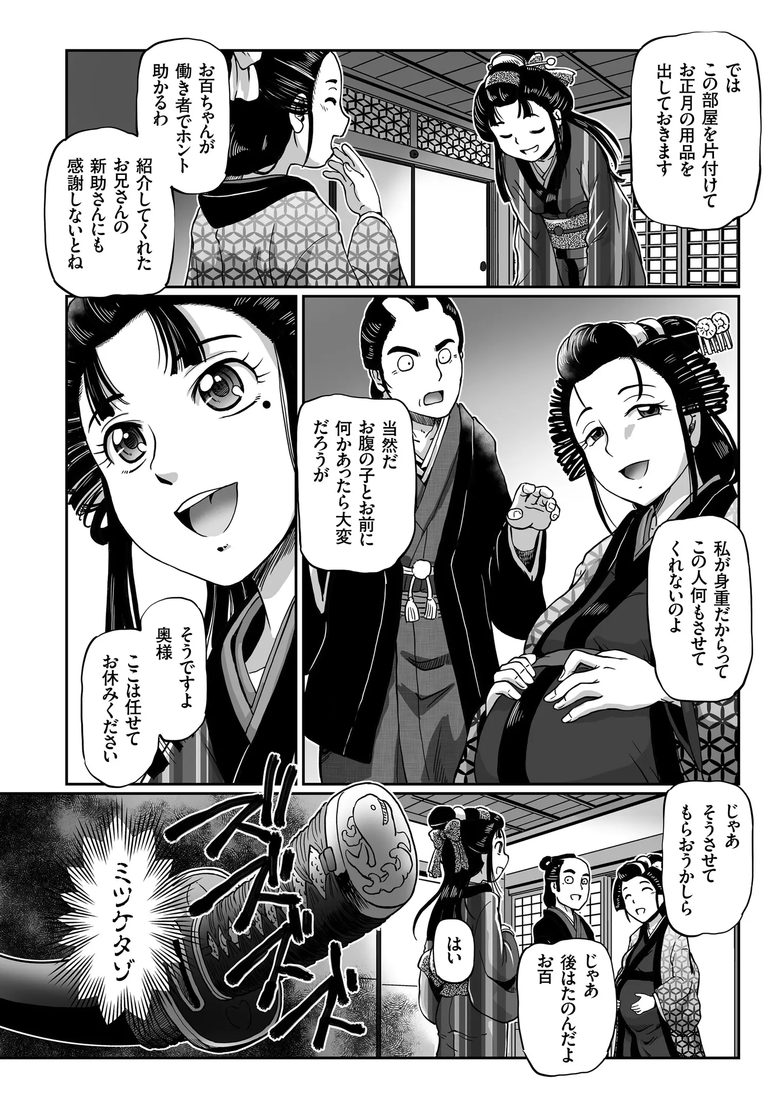 웹툰 이미지 109