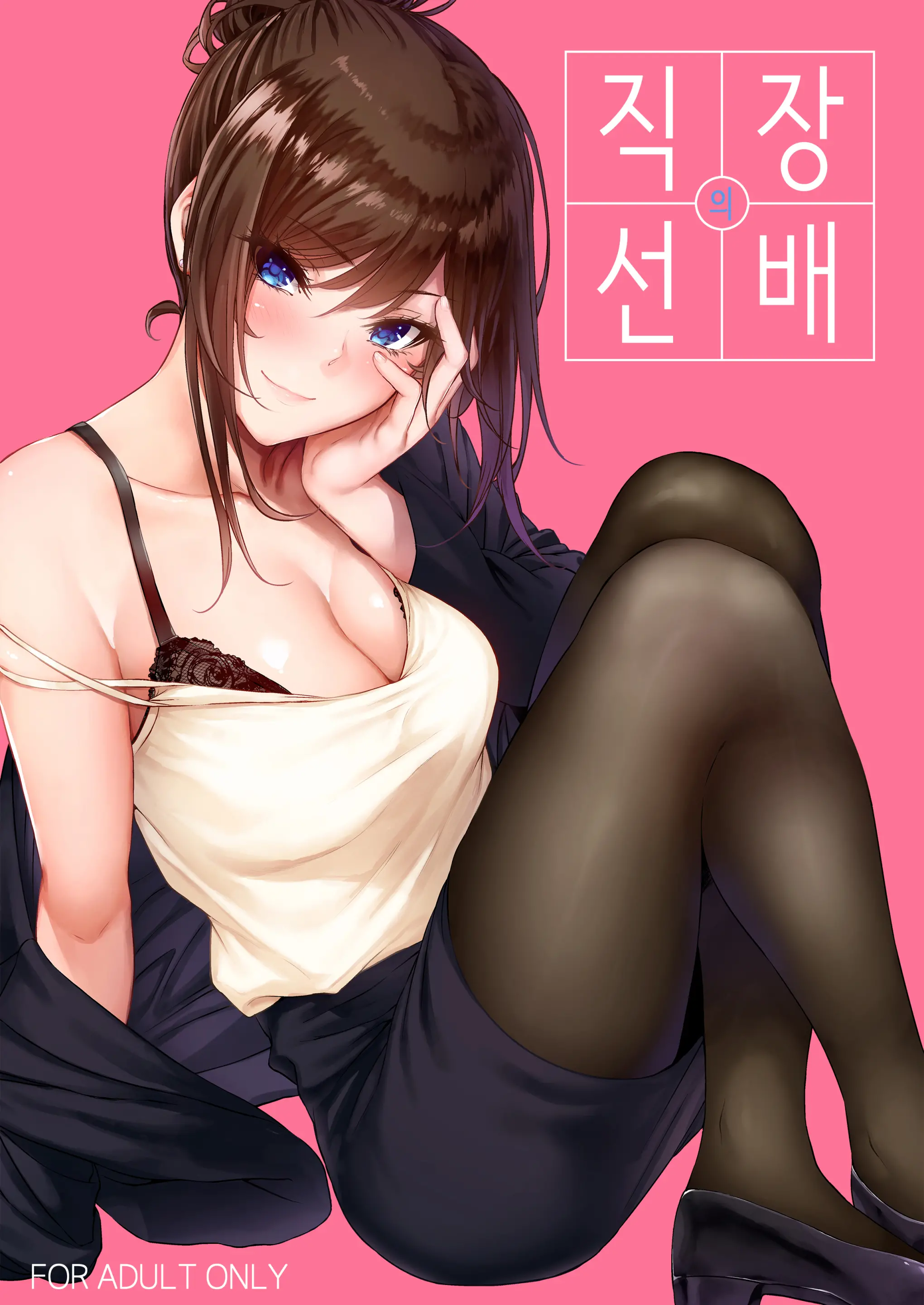 웹툰 이미지 0