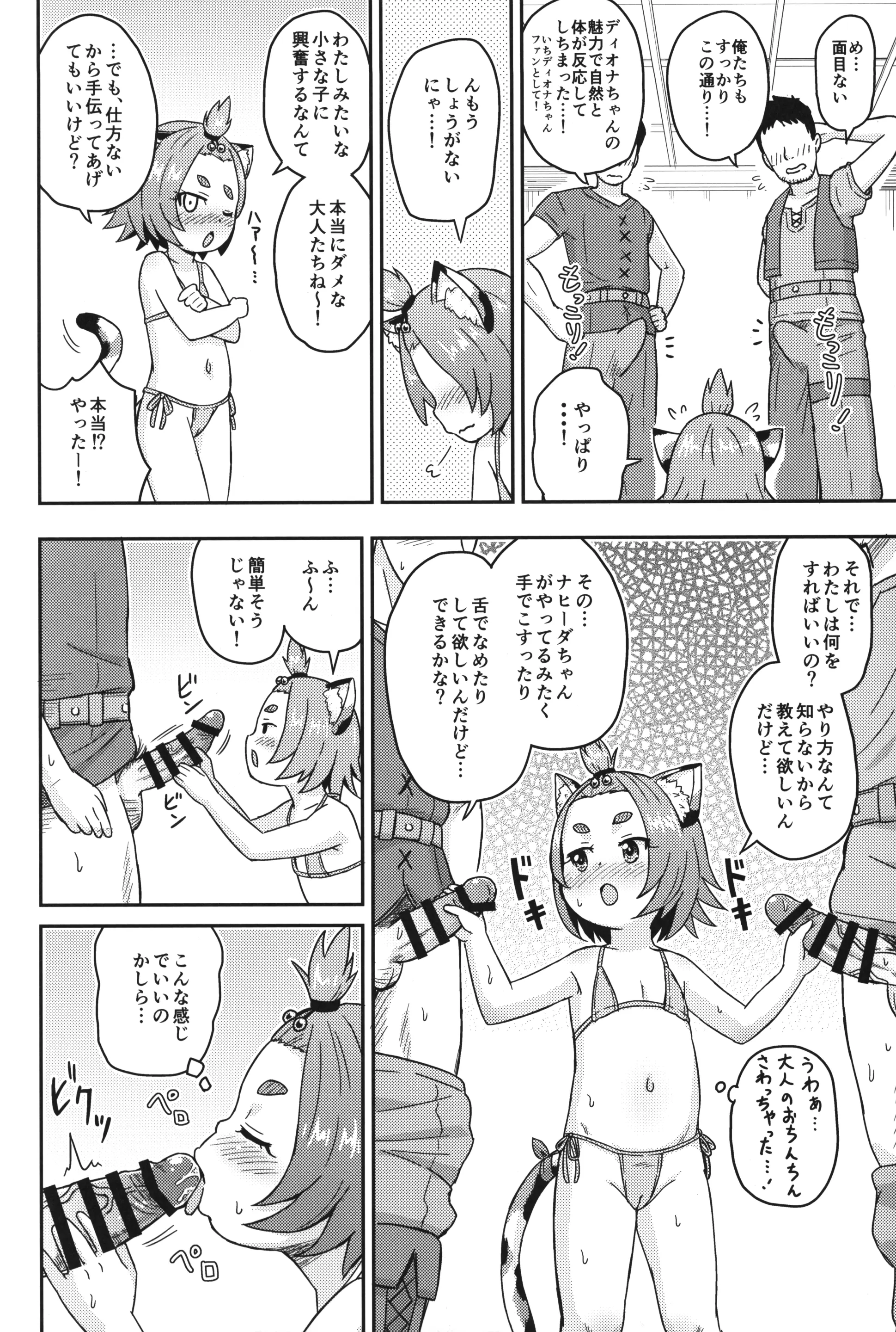 웹툰 이미지 10