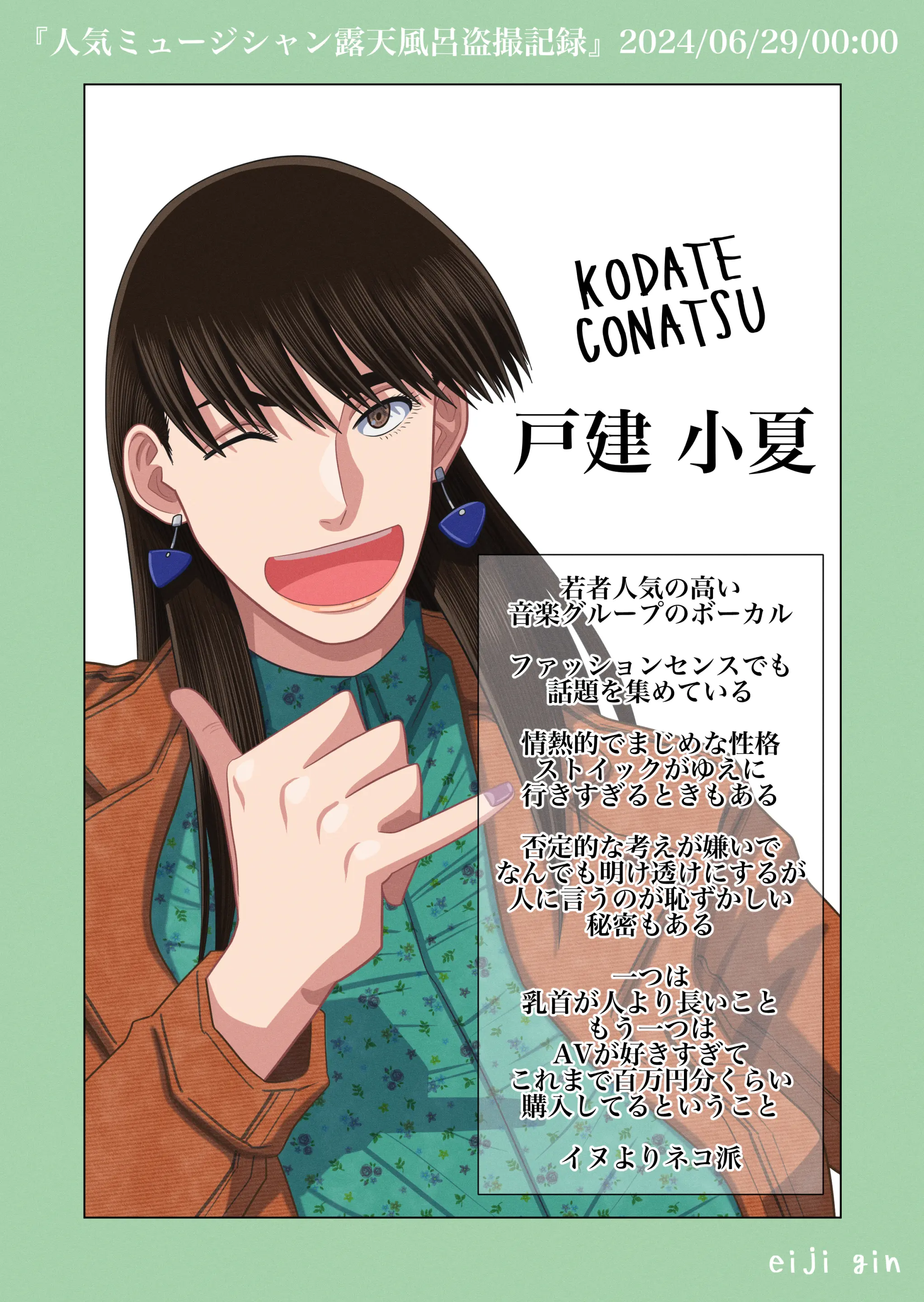 웹툰 이미지 24