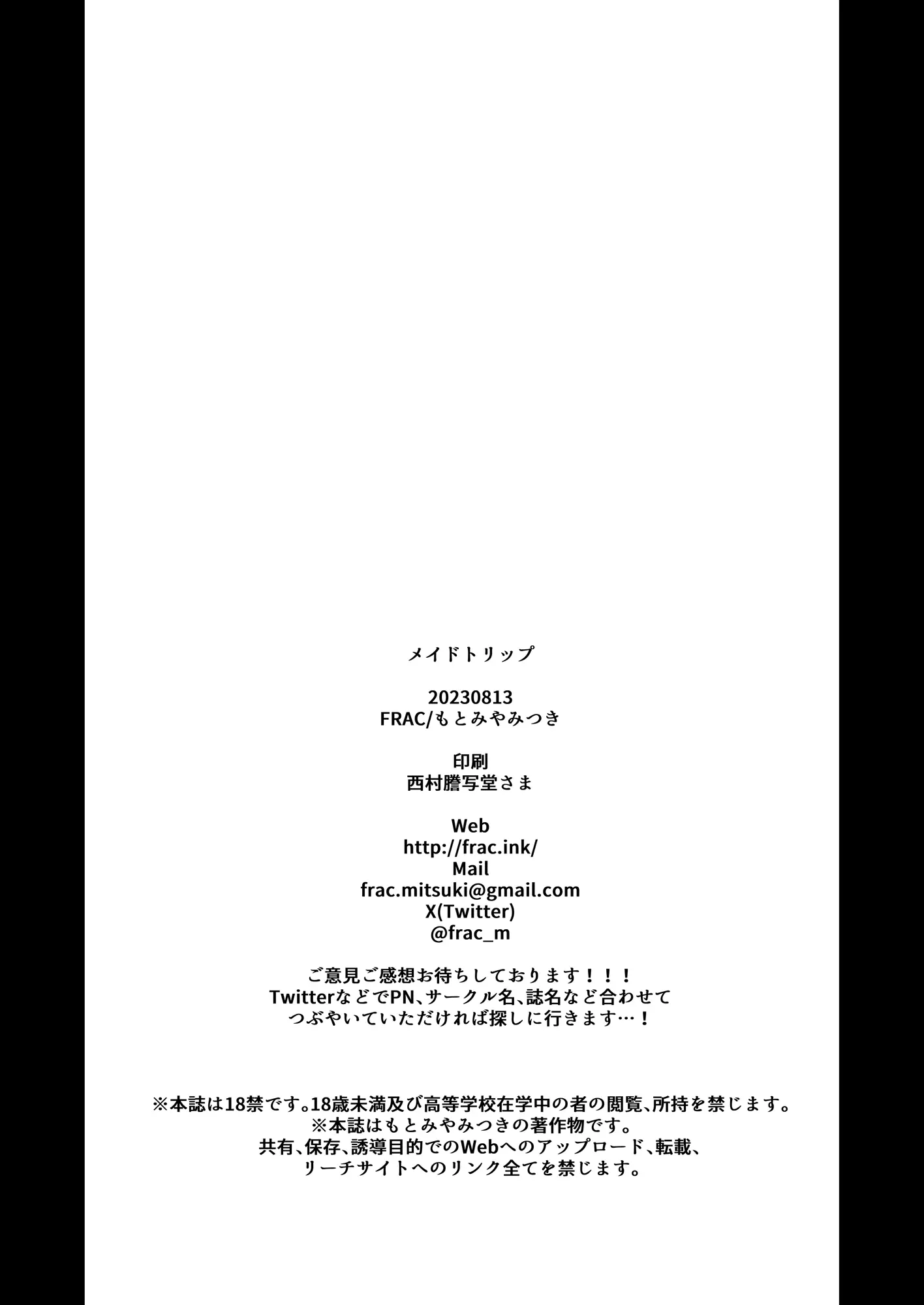 웹툰 이미지 27