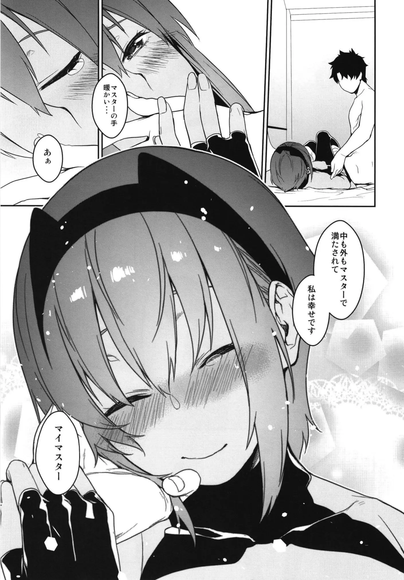 웹툰 이미지 24