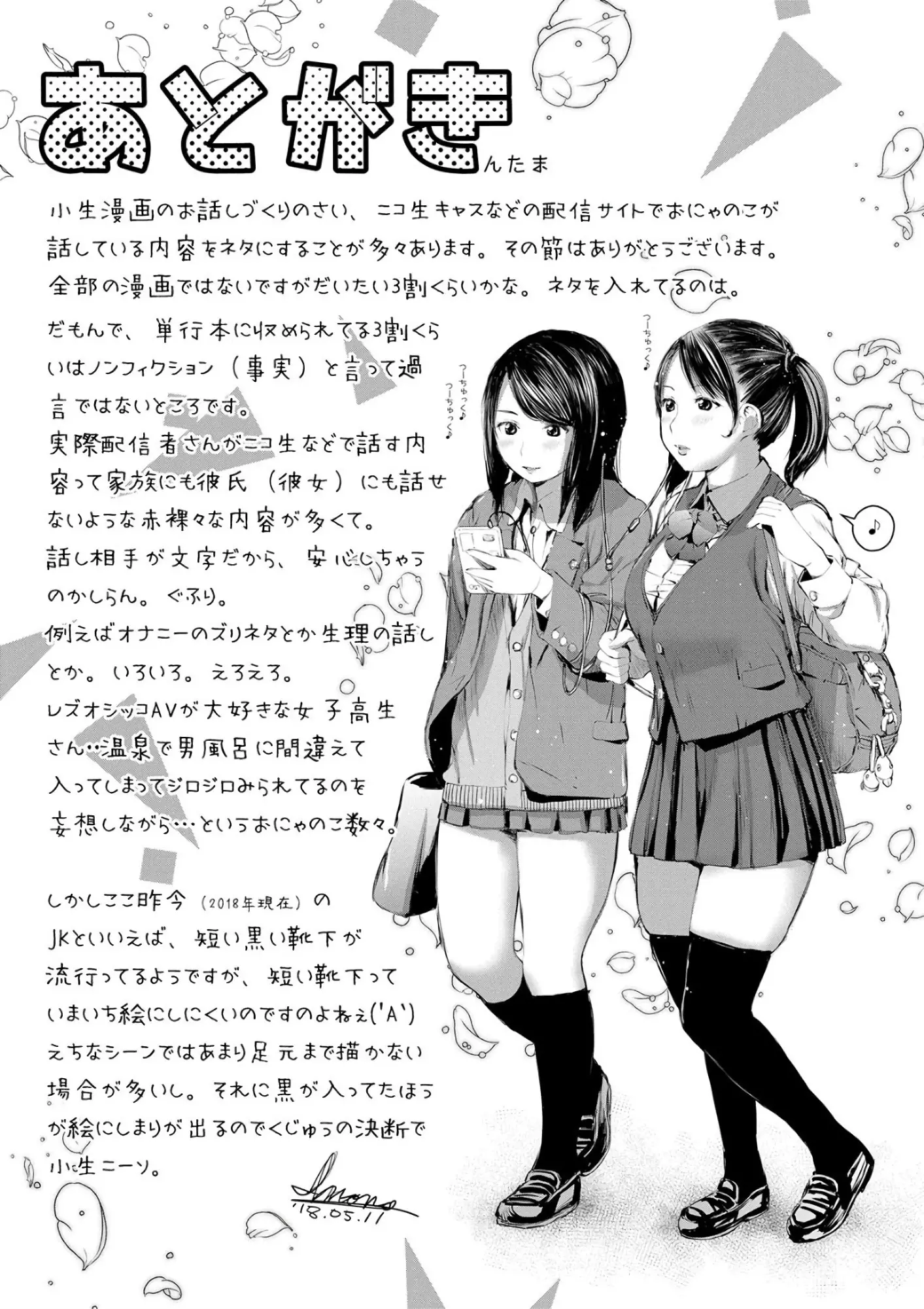 웹툰 이미지 177