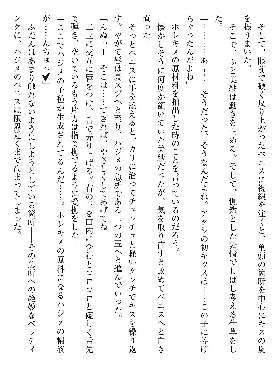 웹툰 이미지 190