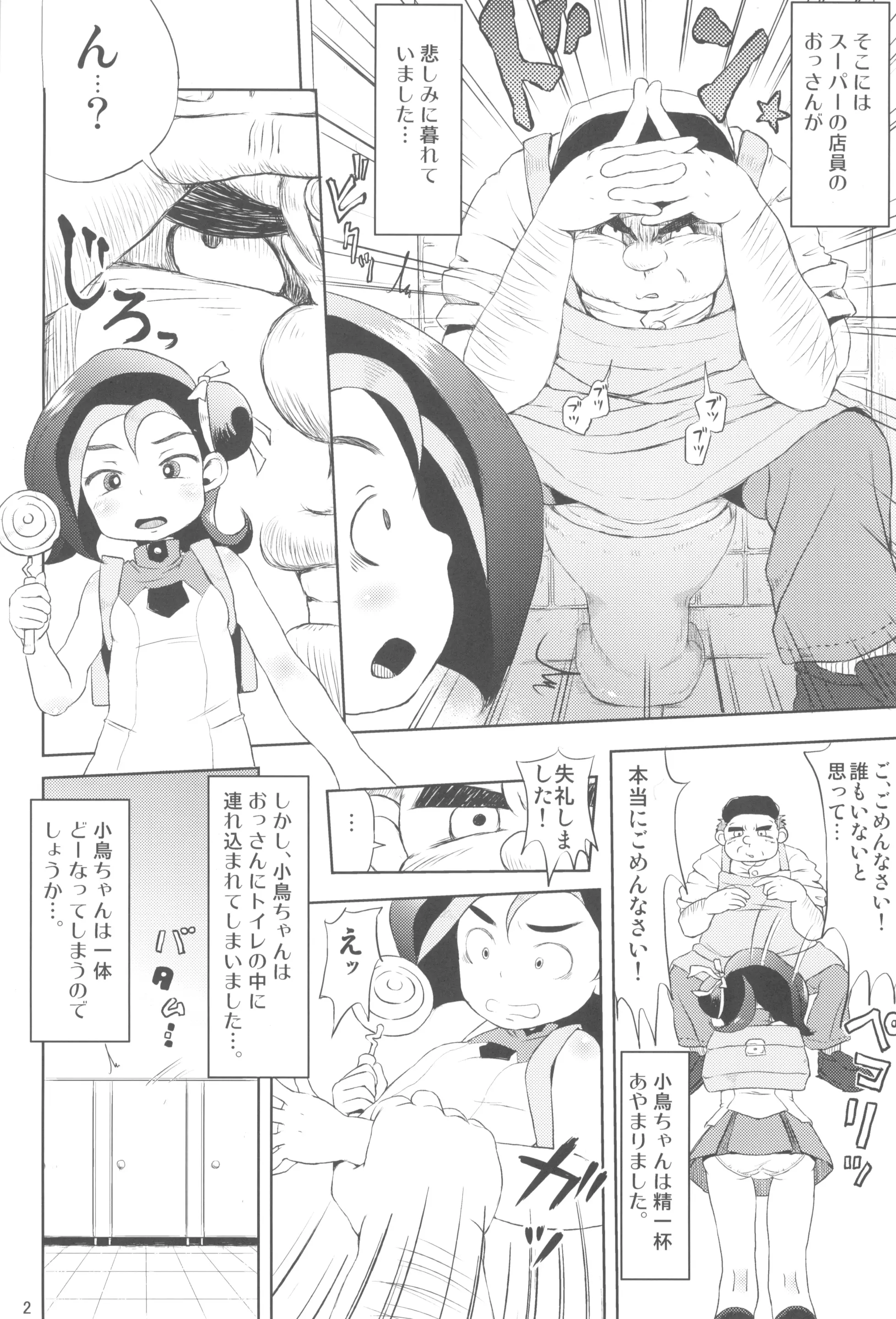 웹툰 이미지 3