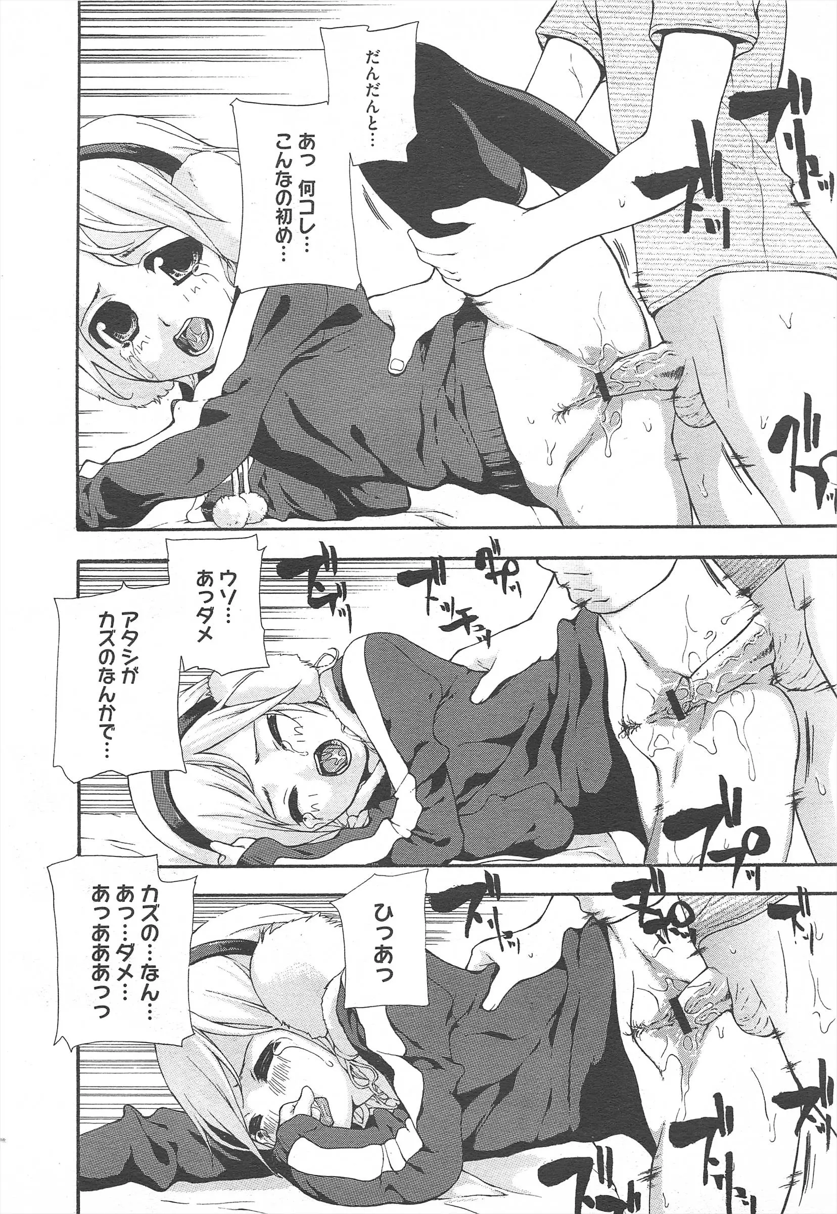 웹툰 이미지 357