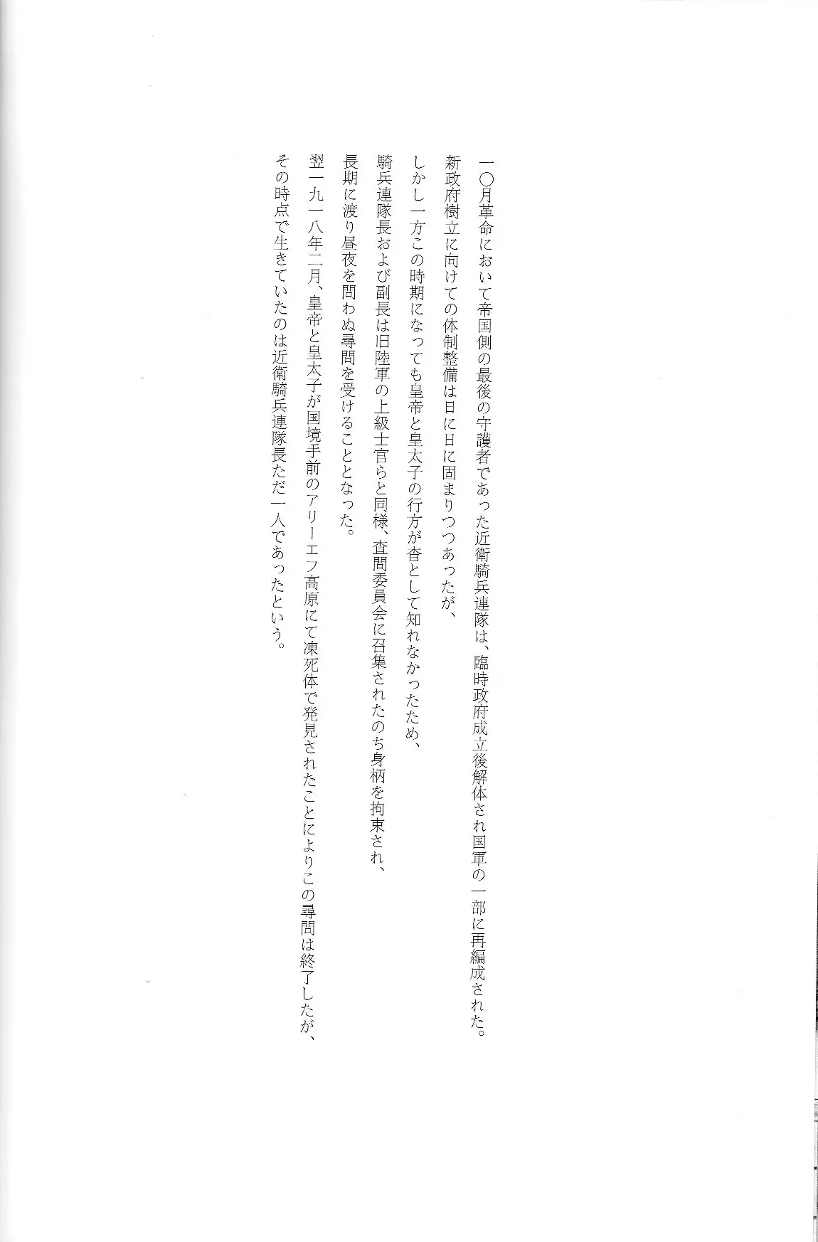웹툰 이미지 17