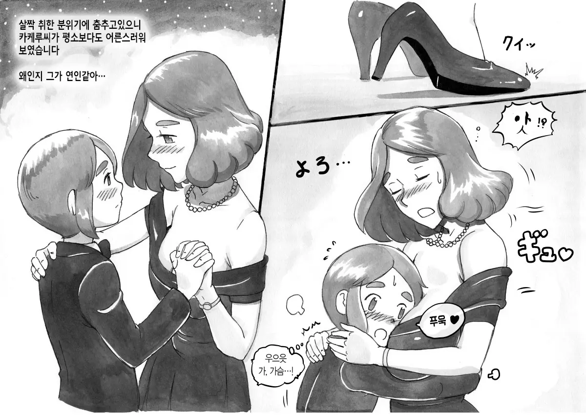 웹툰 이미지 11