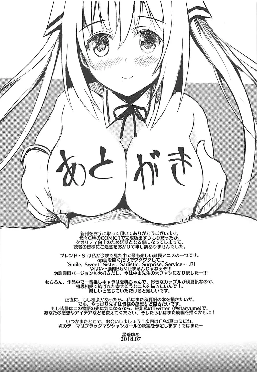 웹툰 이미지 15