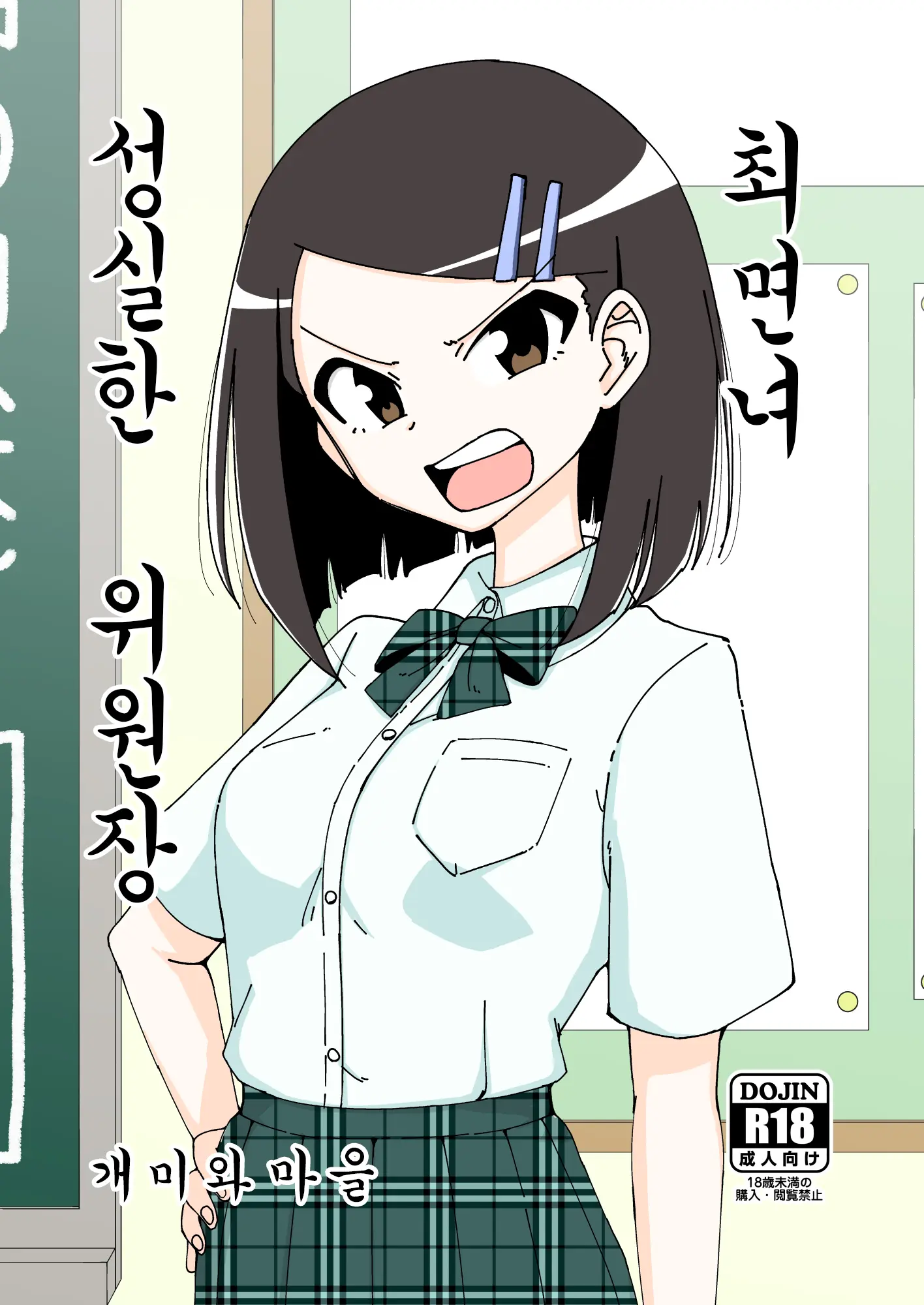 웹툰 이미지 0