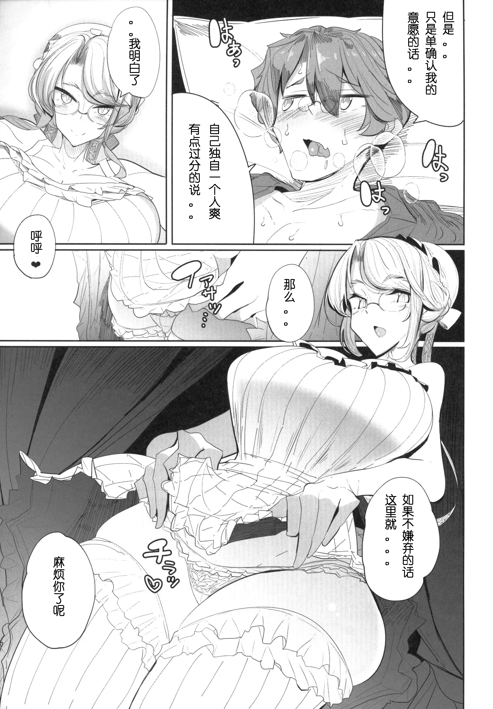 웹툰 이미지 37