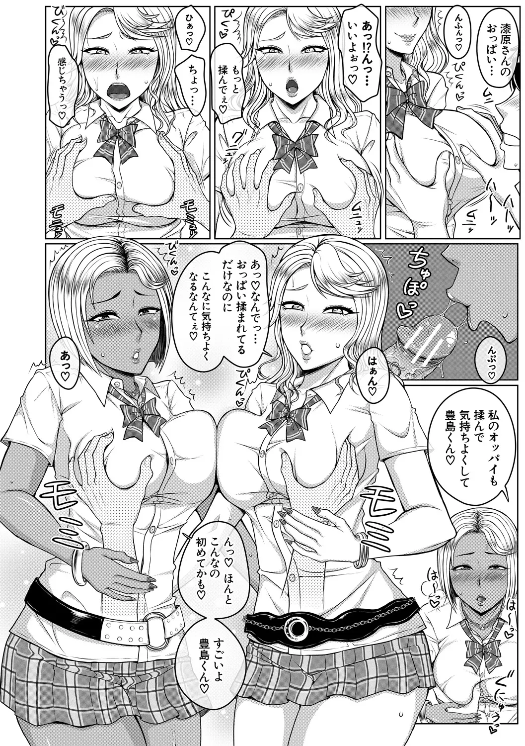 웹툰 이미지 157