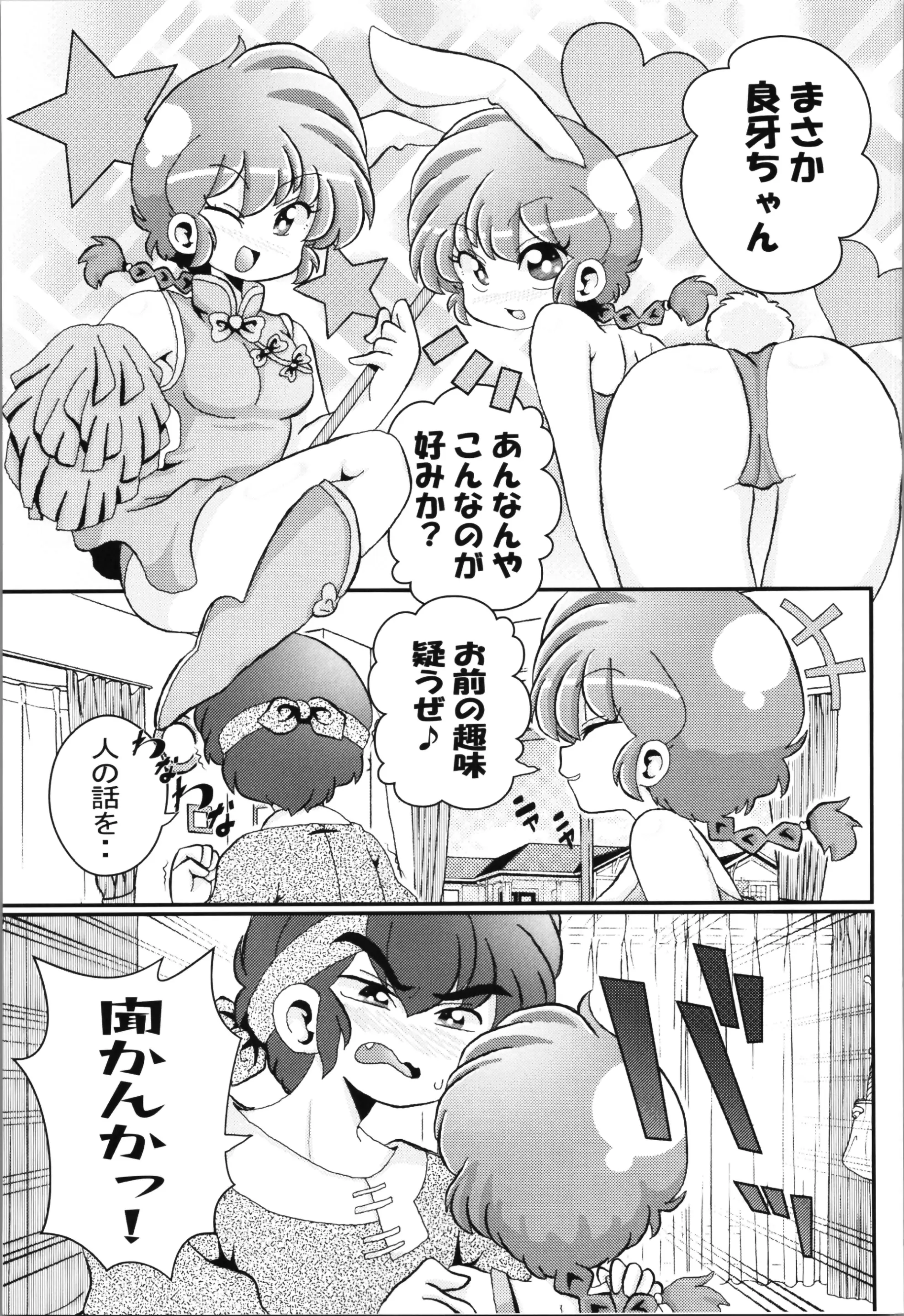 웹툰 이미지 48