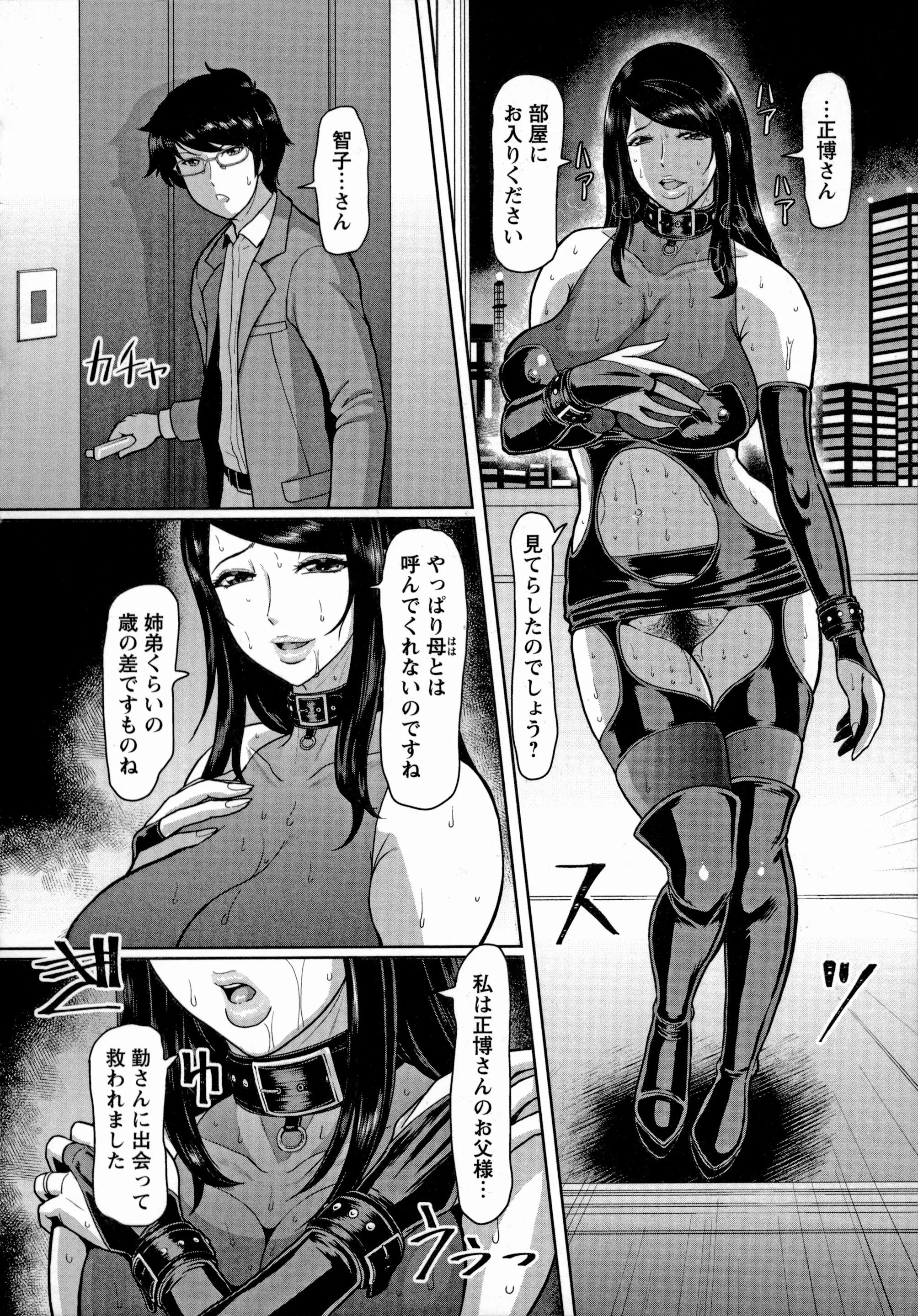 웹툰 이미지 91