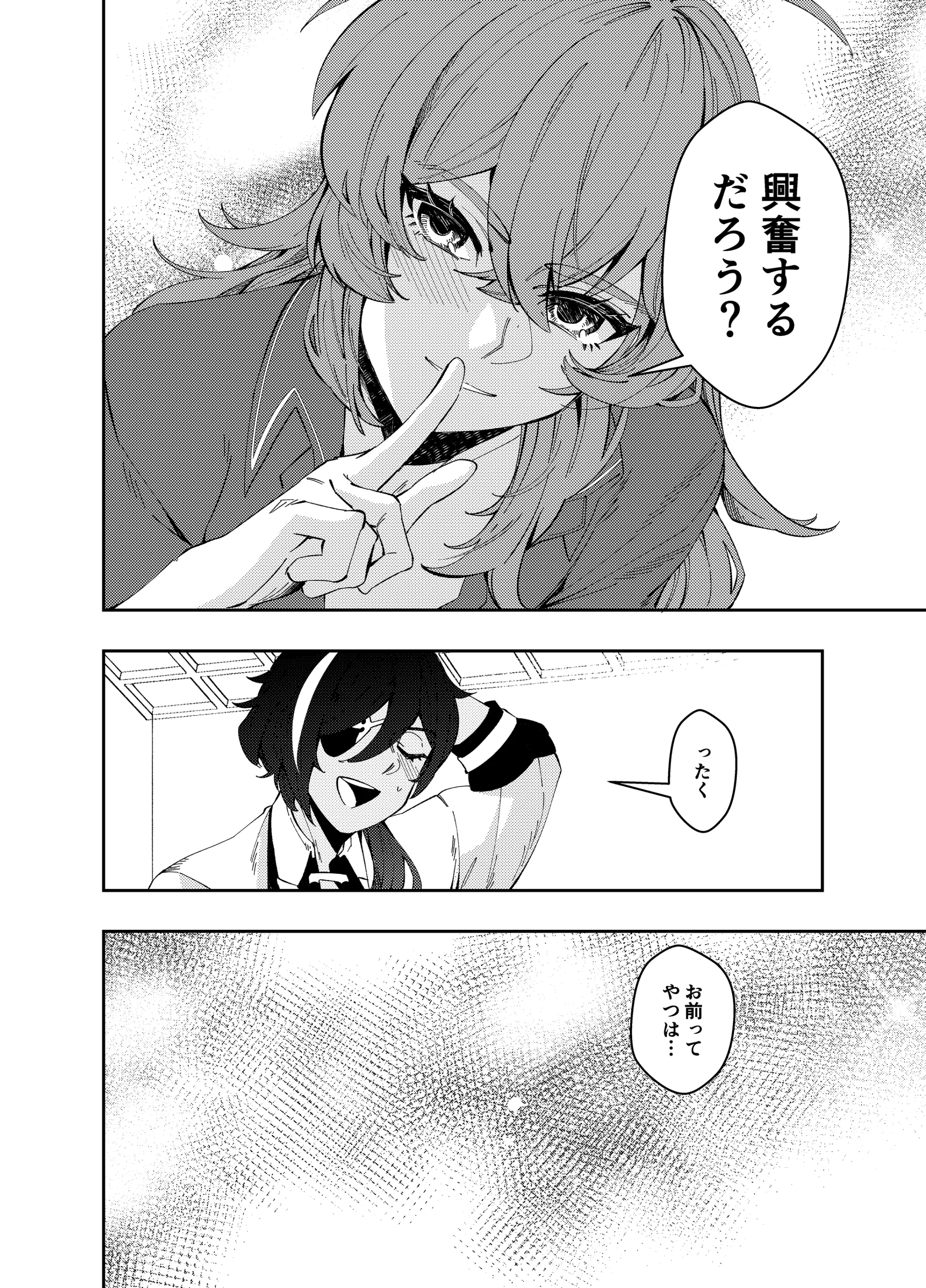 웹툰 이미지 22