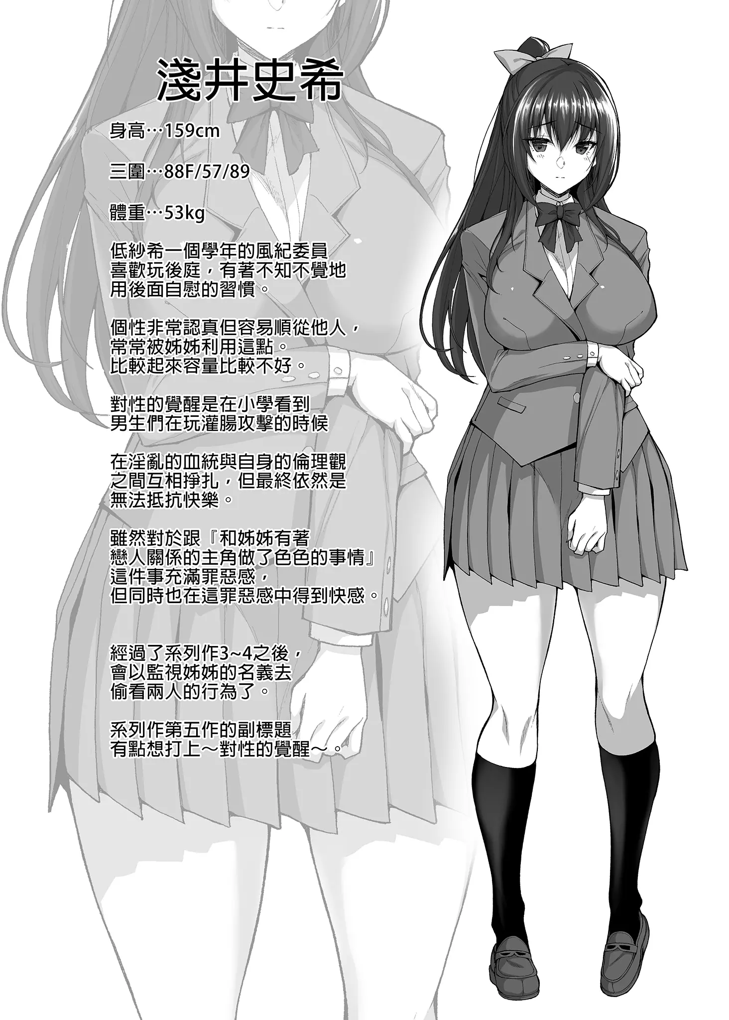 웹툰 이미지 165