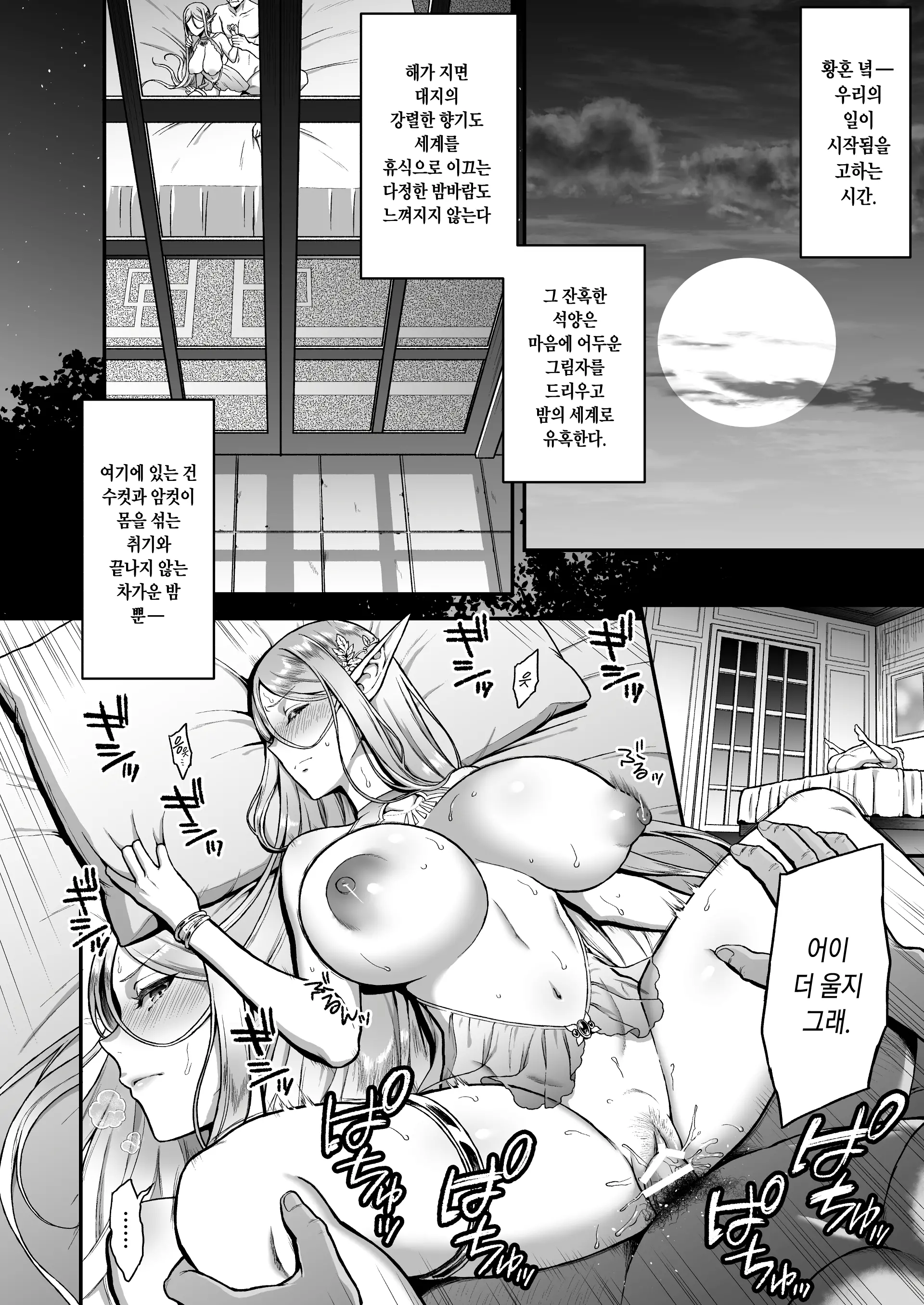 웹툰 이미지 5