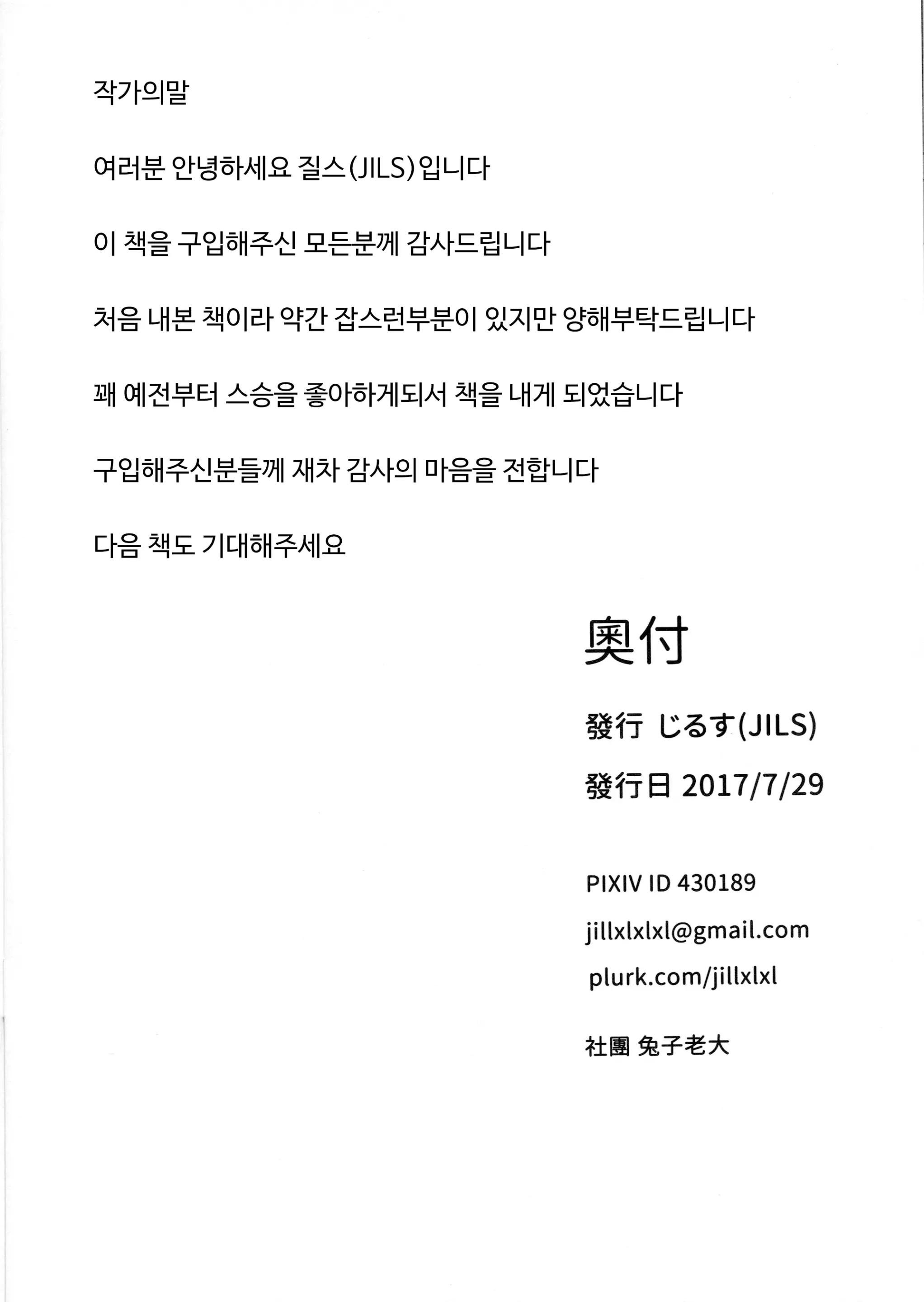웹툰 이미지 16