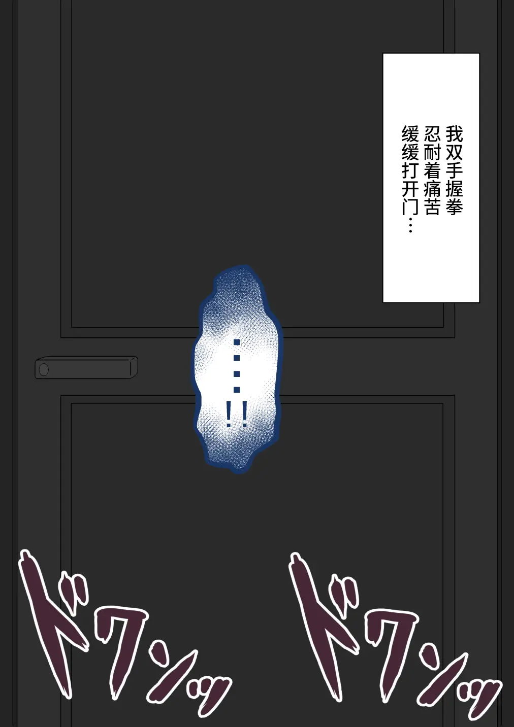 웹툰 이미지 148