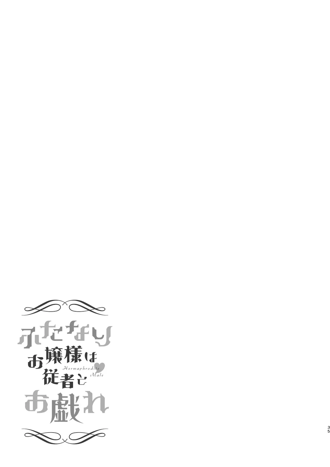 웹툰 이미지 34