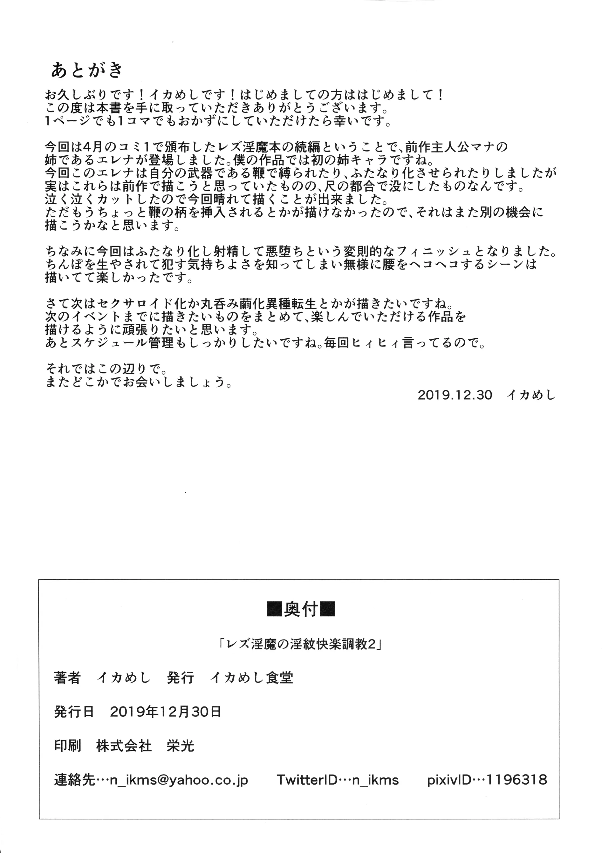 웹툰 이미지 25
