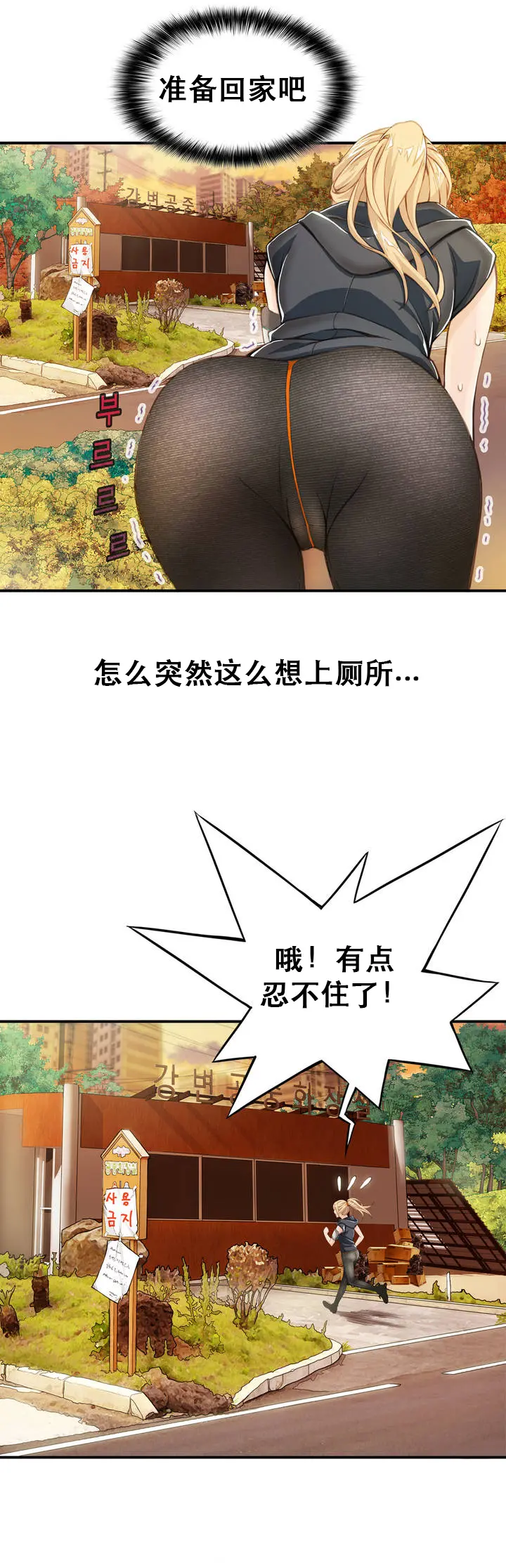 웹툰 이미지 25