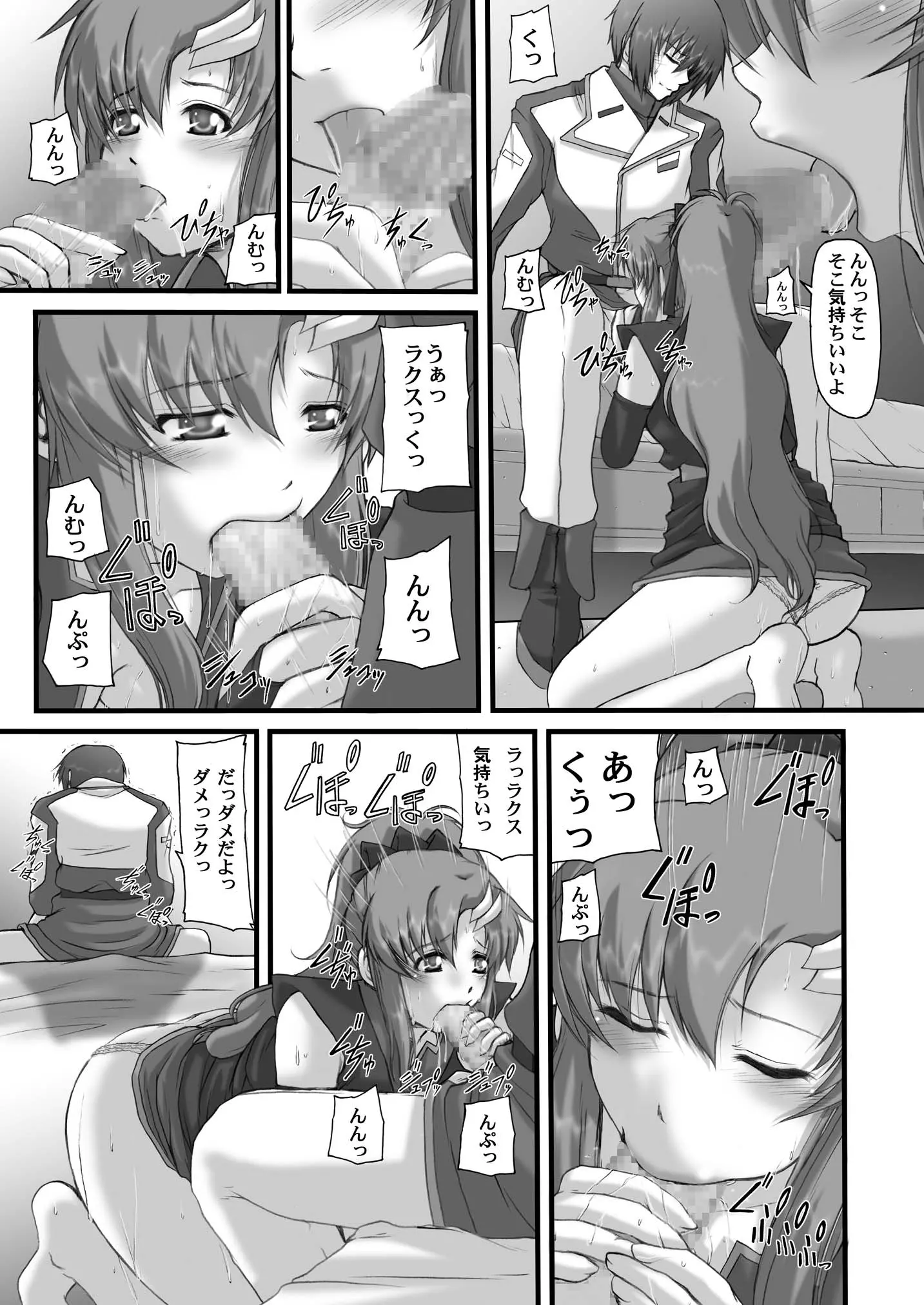 웹툰 이미지 42