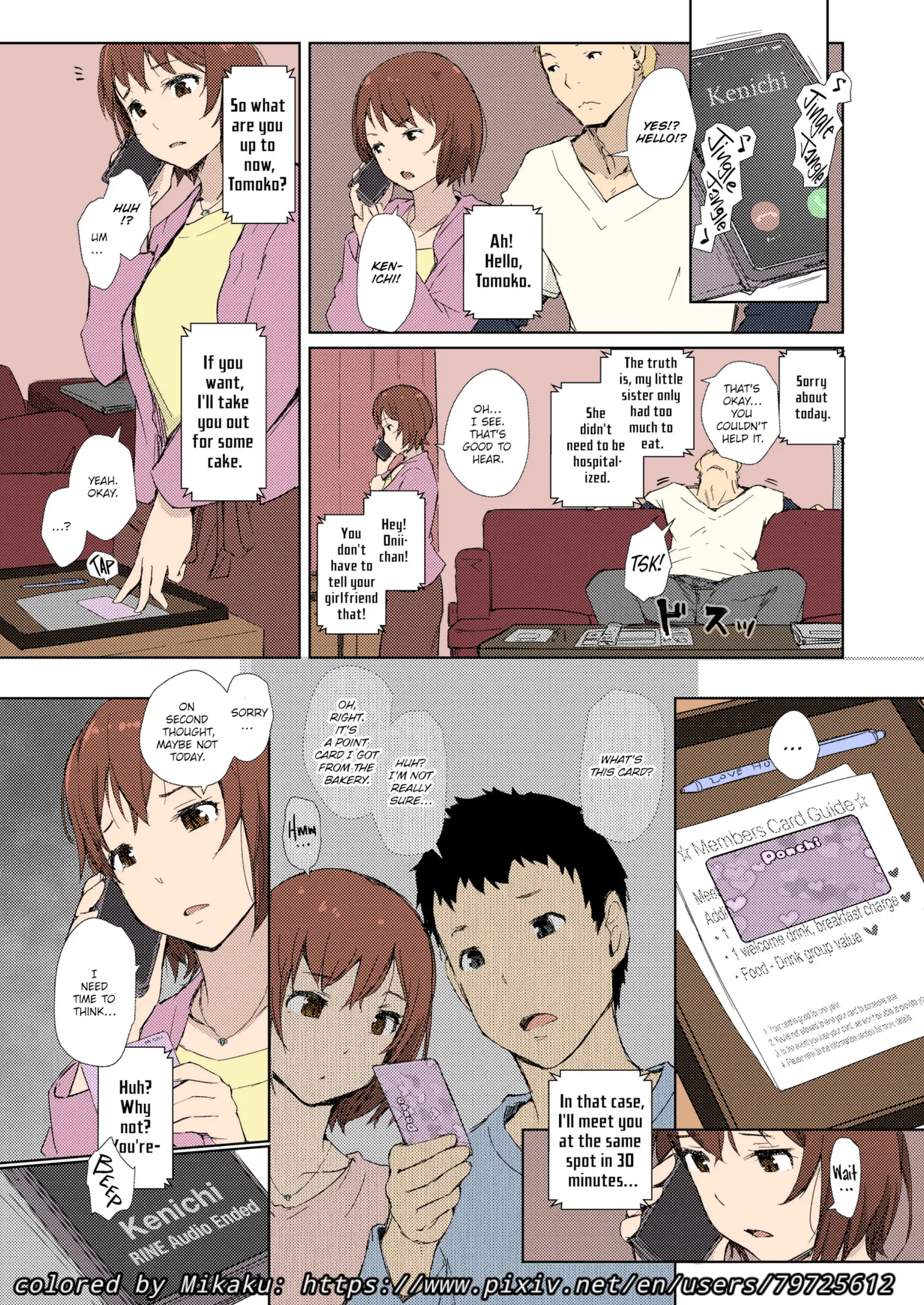 웹툰 이미지 5