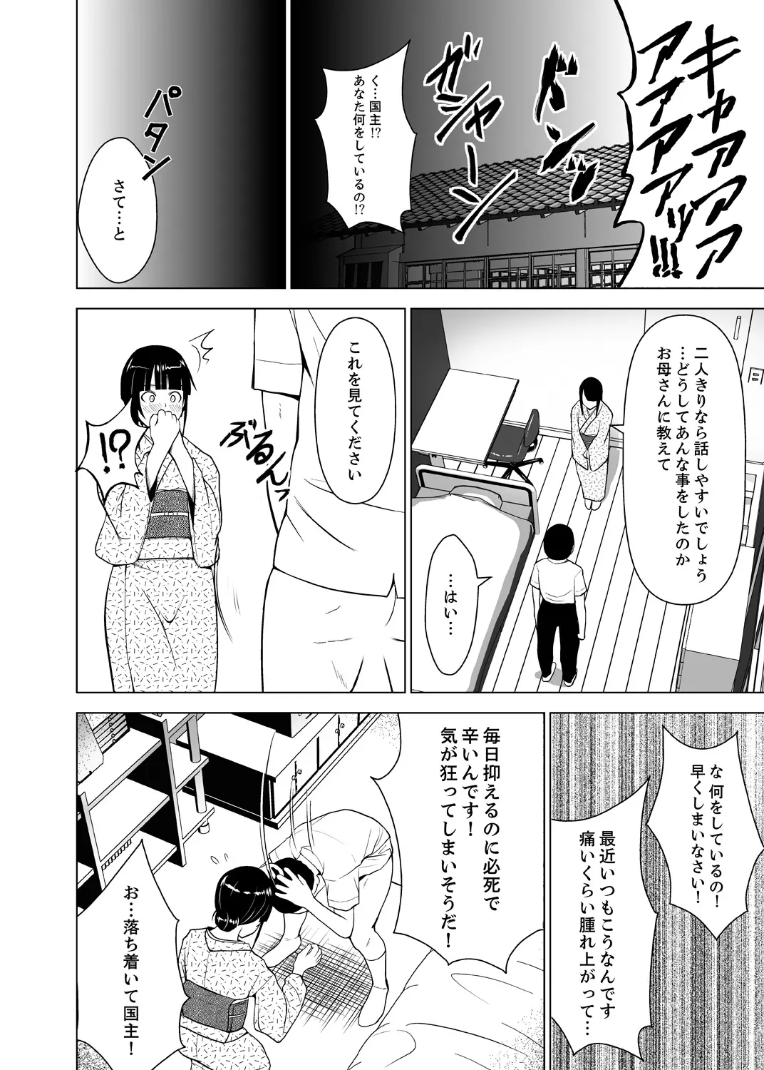 웹툰 이미지 59