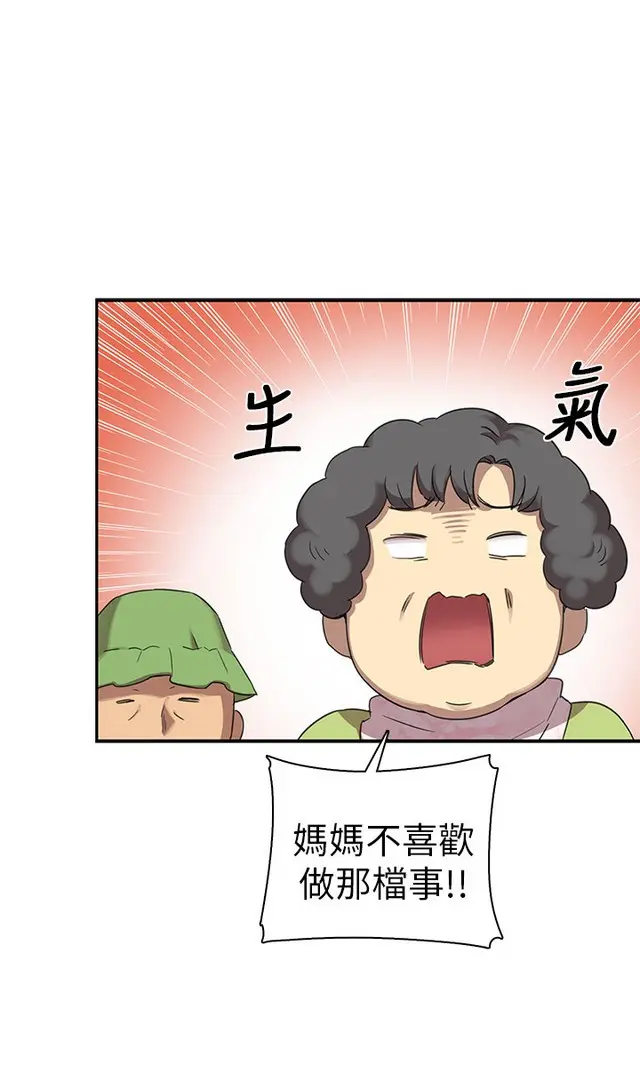 웹툰 이미지 105