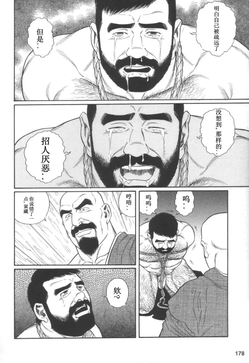웹툰 이미지 7