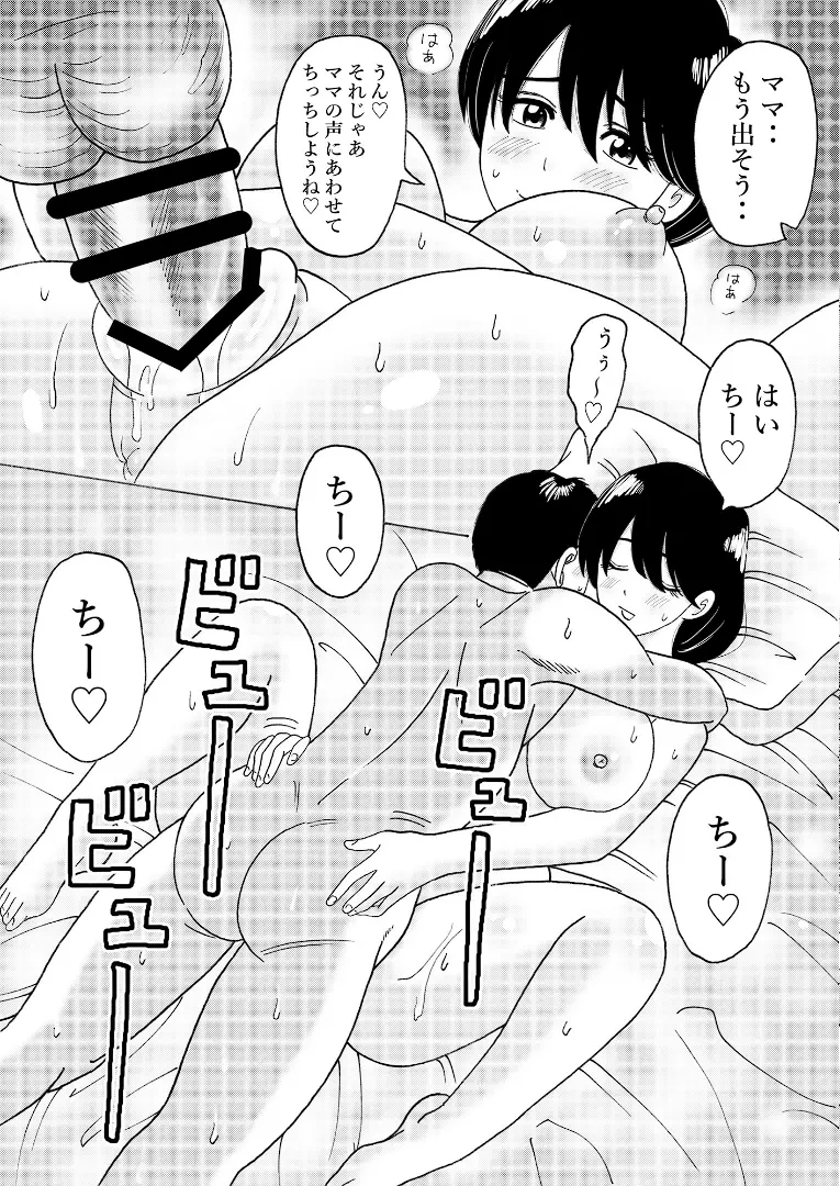웹툰 이미지 35