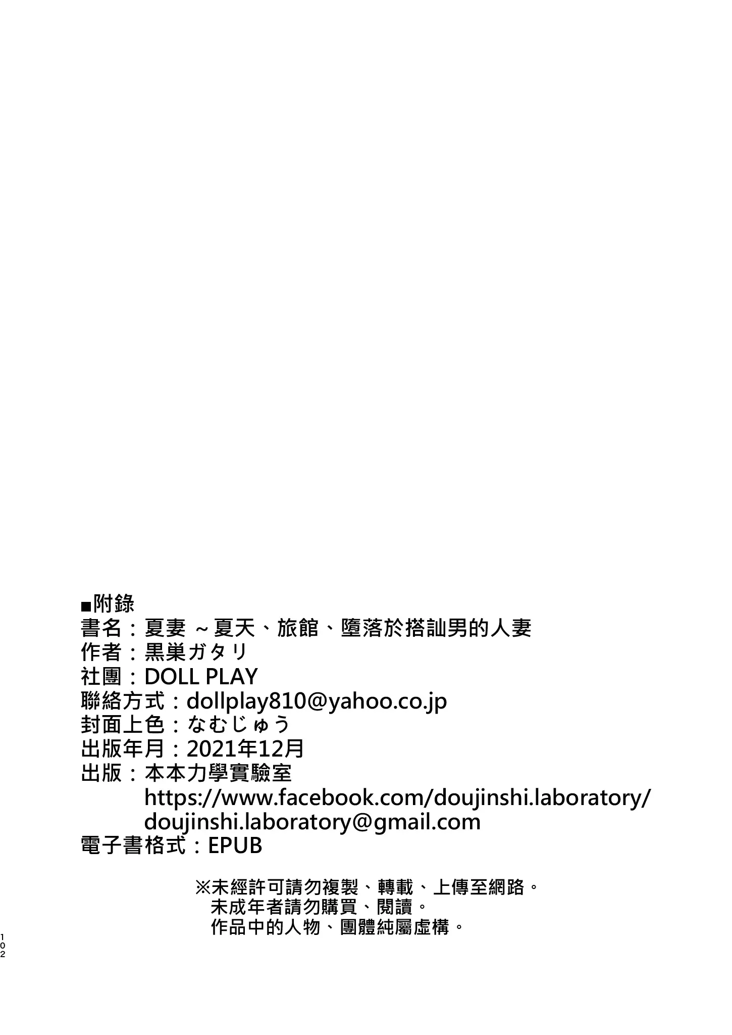 웹툰 이미지 100