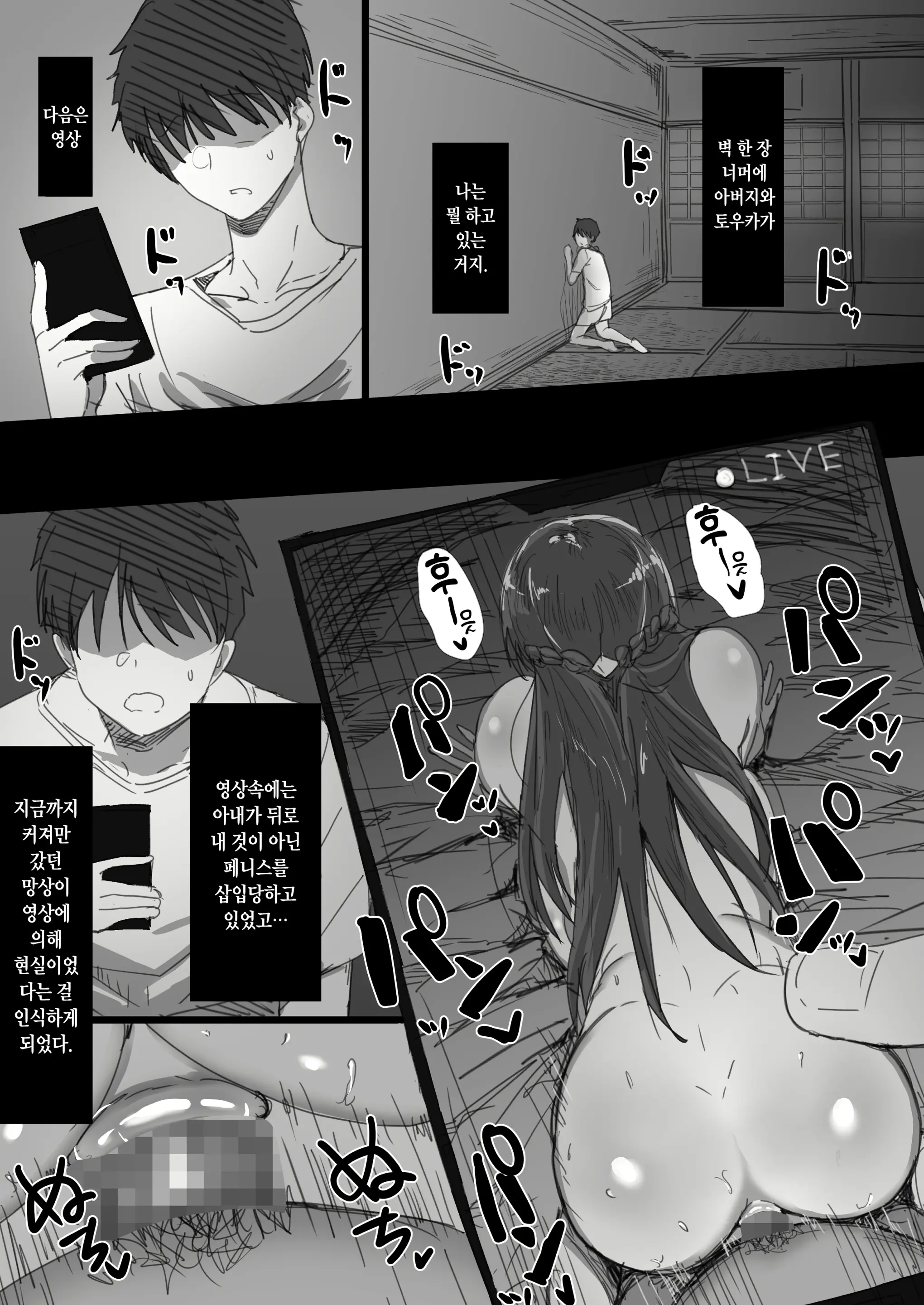 웹툰 이미지 50
