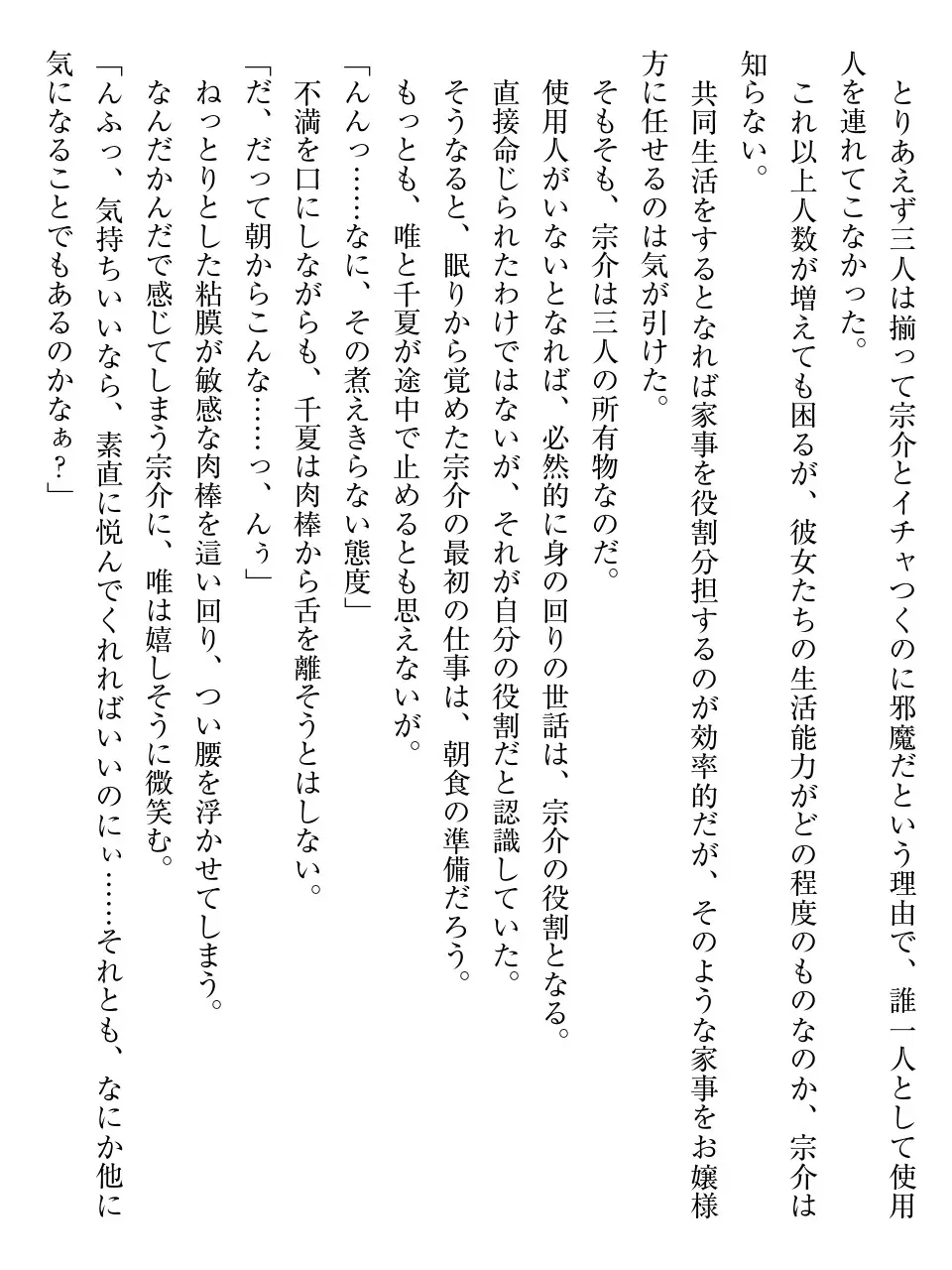웹툰 이미지 154