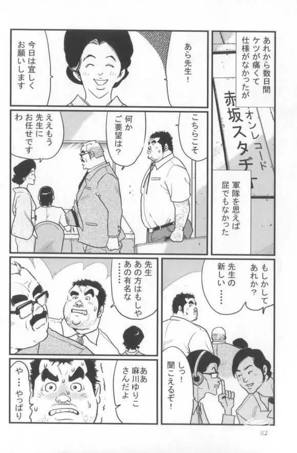 웹툰 이미지 13