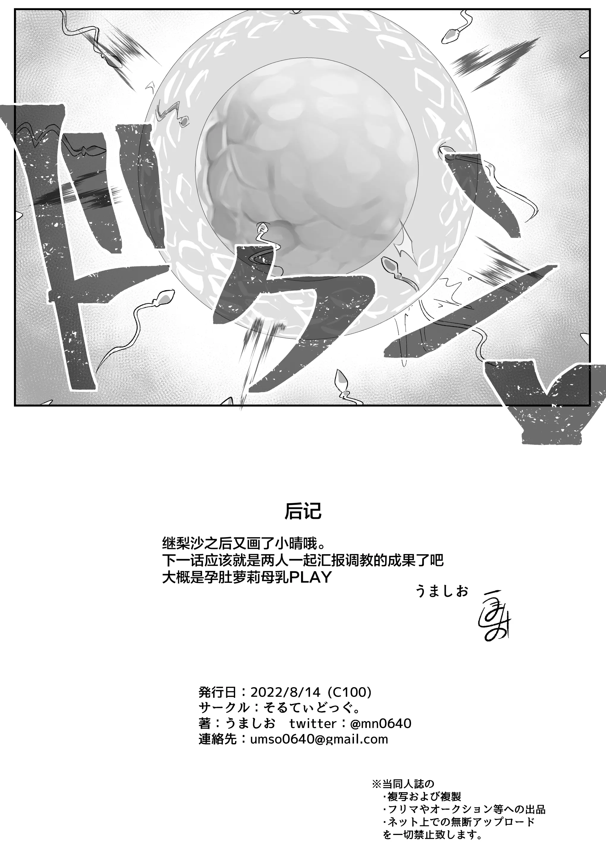 웹툰 이미지 33