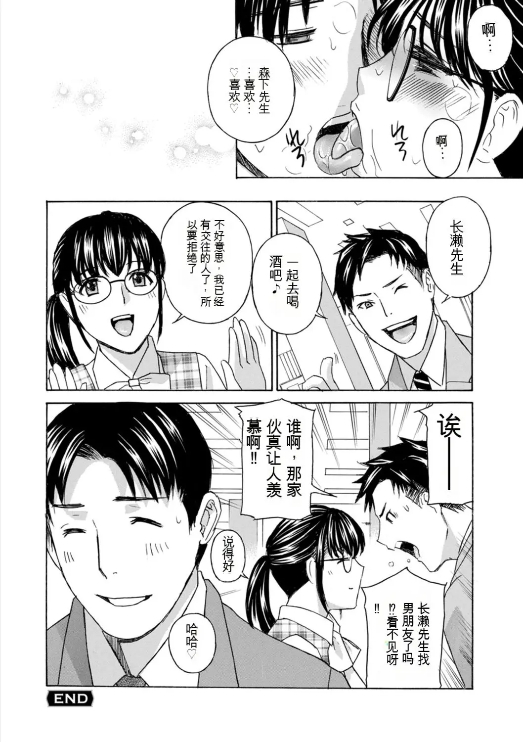 웹툰 이미지 115