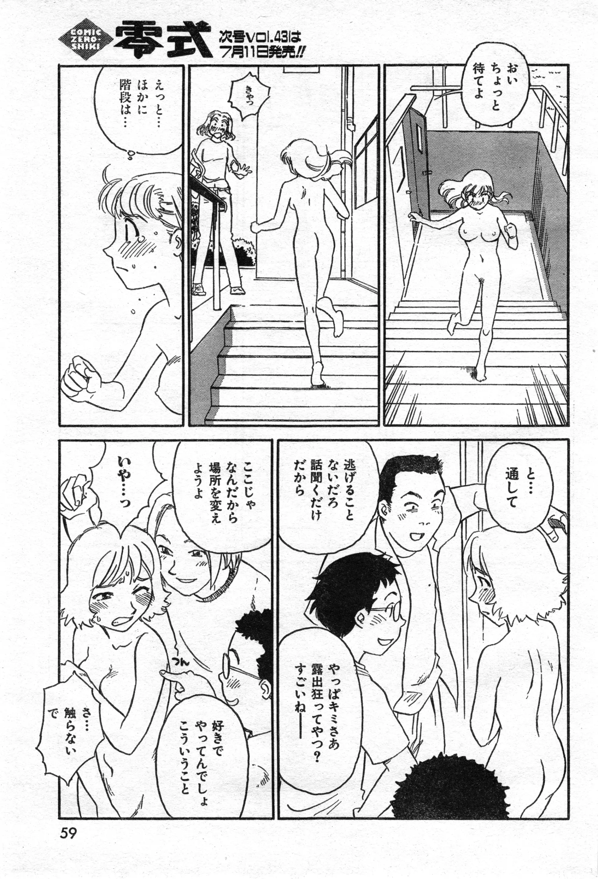 웹툰 이미지 60