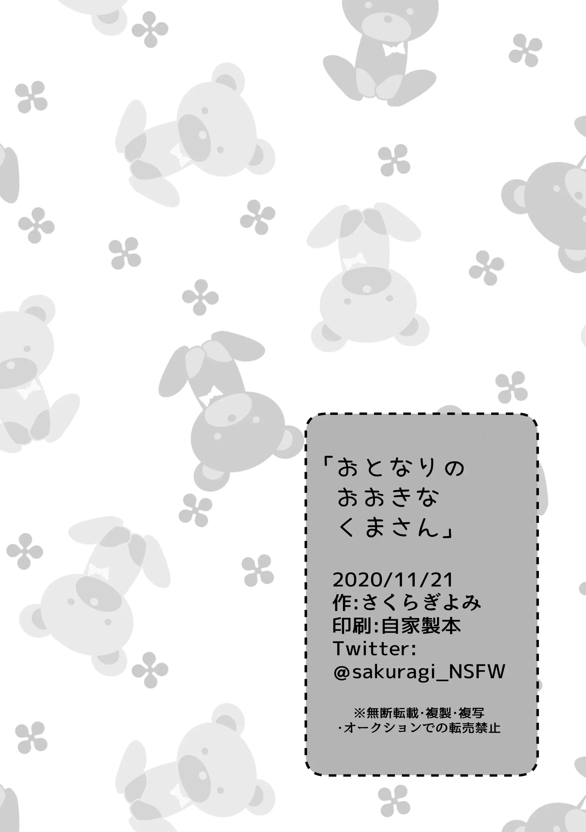 웹툰 이미지 16