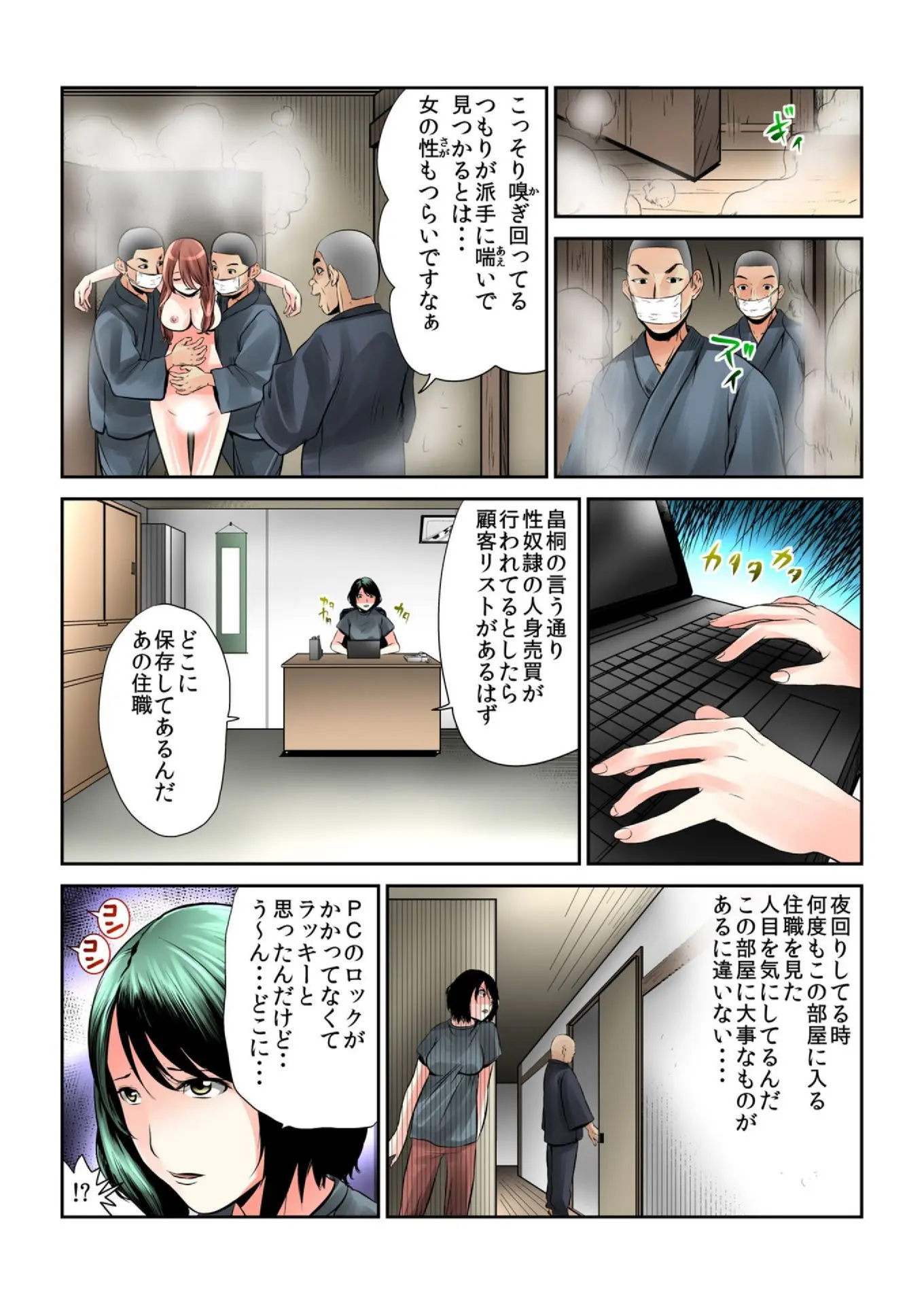 웹툰 이미지 41