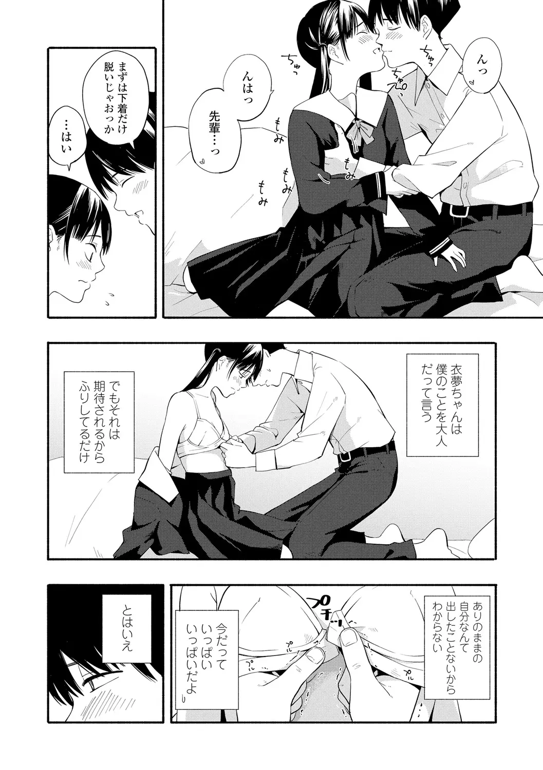 웹툰 이미지 73