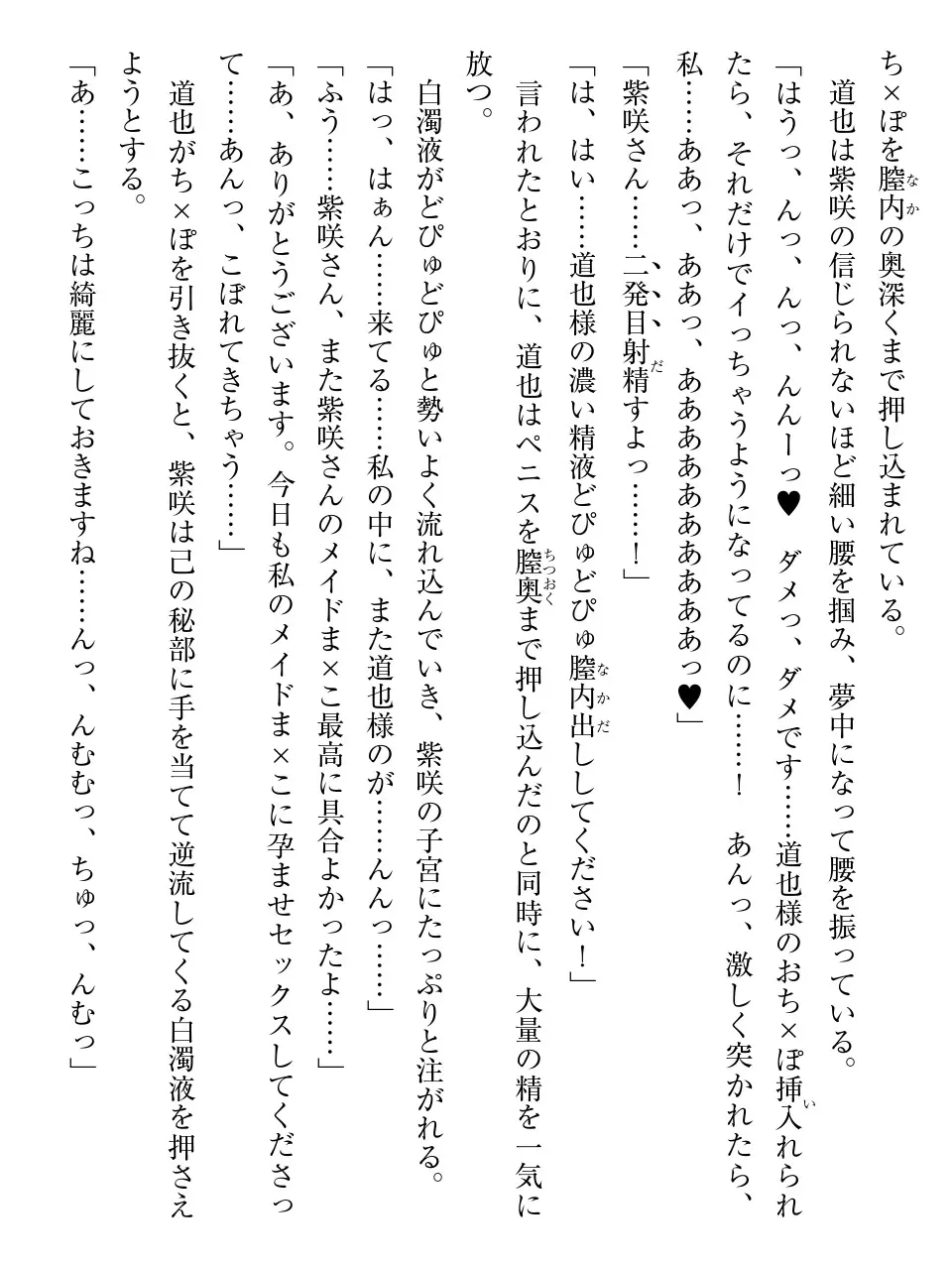 웹툰 이미지 138